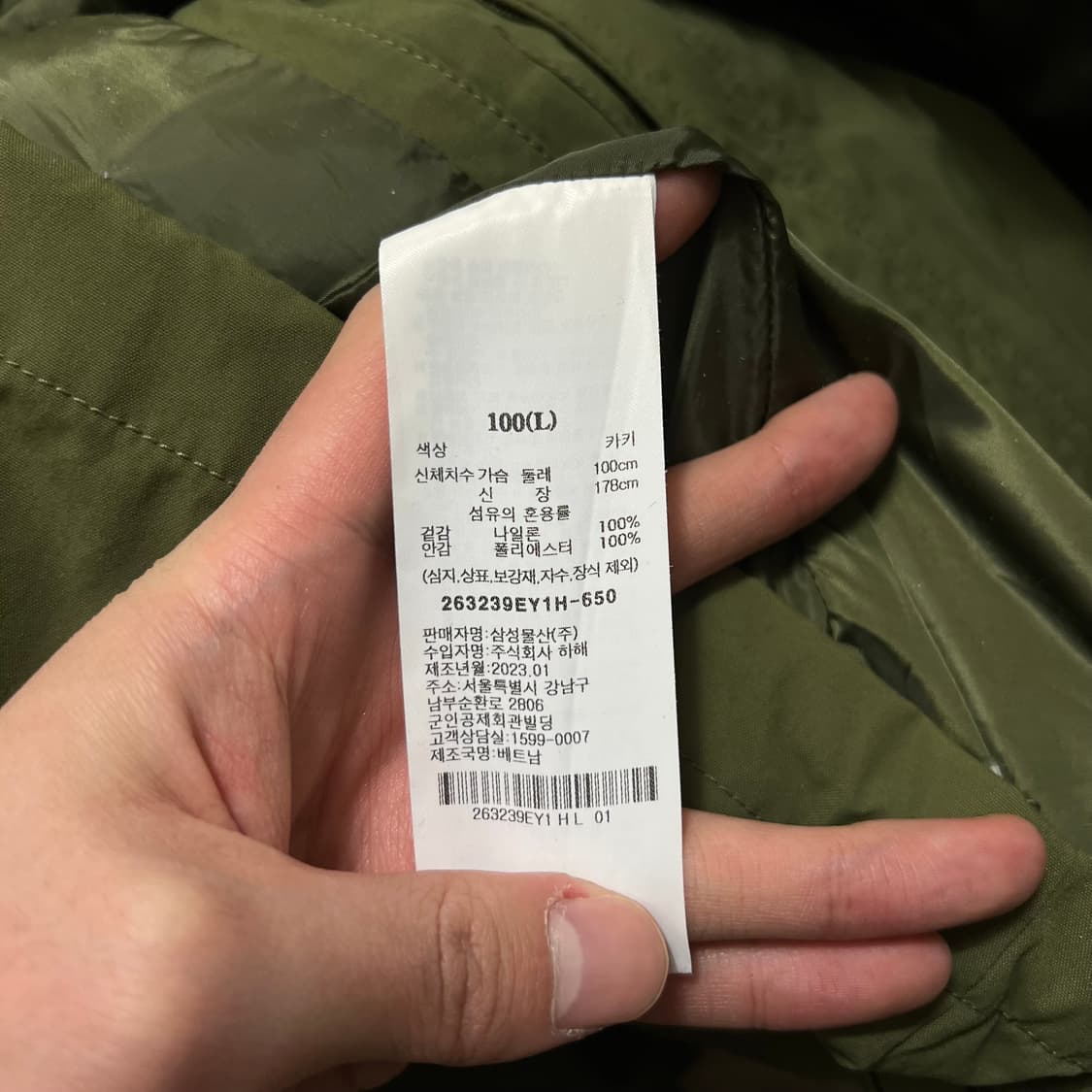 에잇세컨즈 오버사이즈 숏파카 야상 필드자켓 [블랙] L/100 상품이미지5