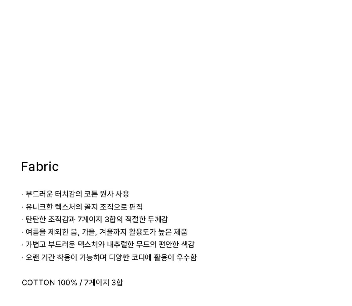 (새상품)(XL) [데일리룸 X 시즈] 아카이브 코튼 크롭 니트 가디건 상품이미지8