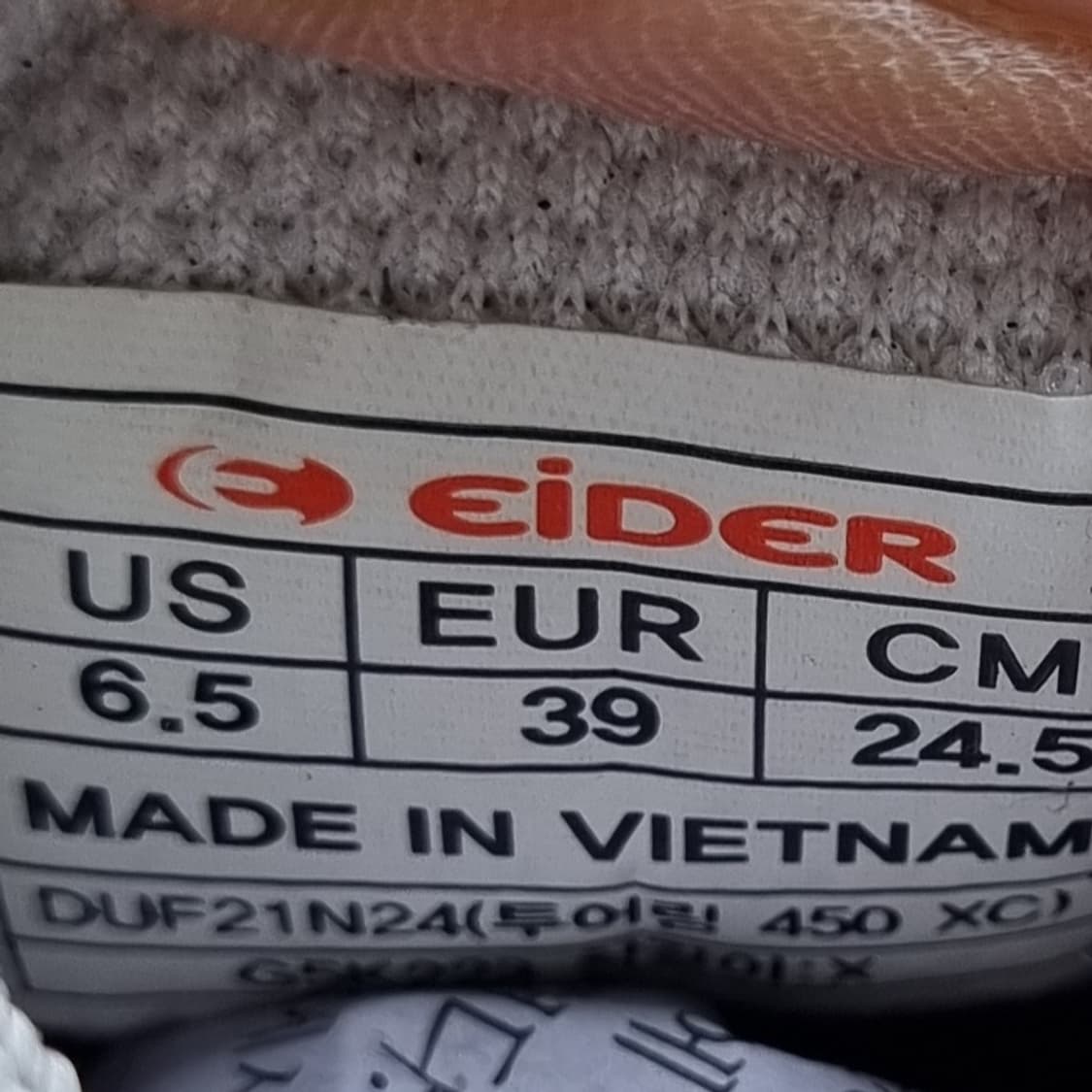 아이더 트레킹화 운동화245  상품이미지6