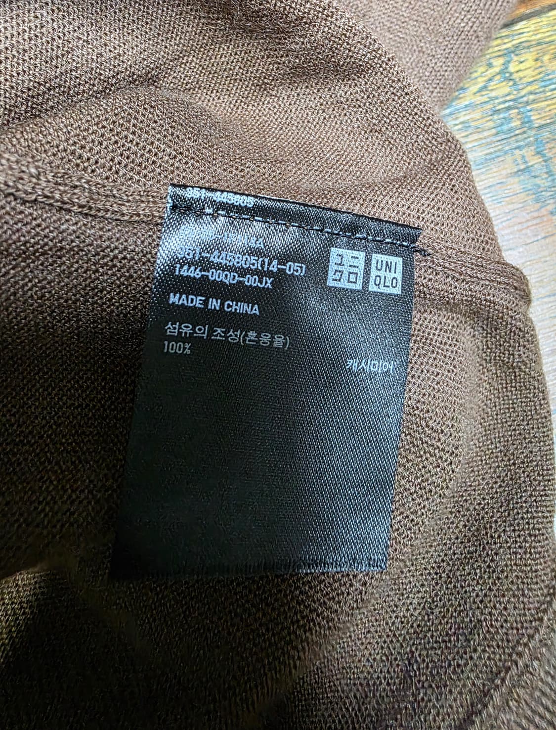 질샌더 유니클로 콜라보 캐시미어100% 니트 / XL (105~108) 상품이미지10