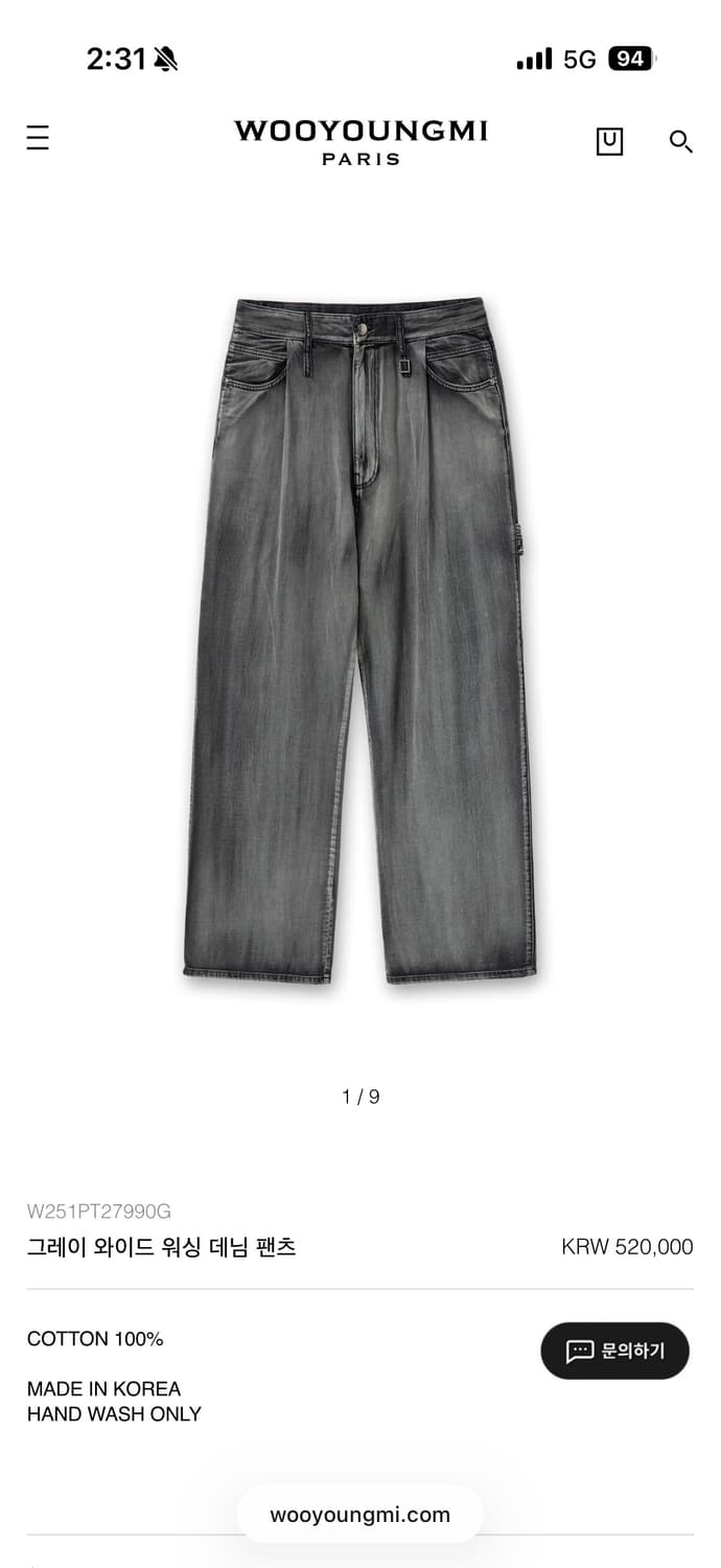 우영미 25SS  그레이 데님 셋업(50,48사이즈) 상품이미지2