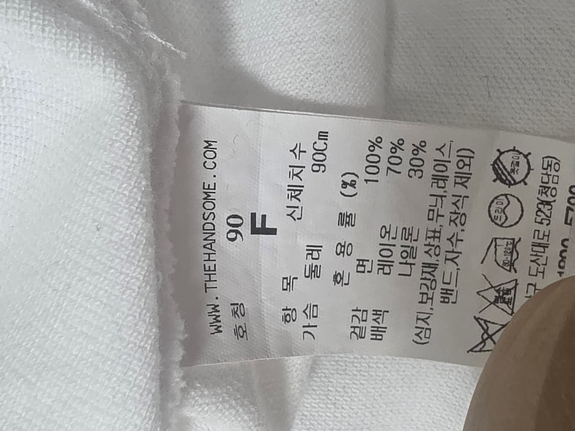 한섬 시스템 SYSTEM 화이트 크롭 오버핏 카라 반팔 티셔츠 F 상품이미지6