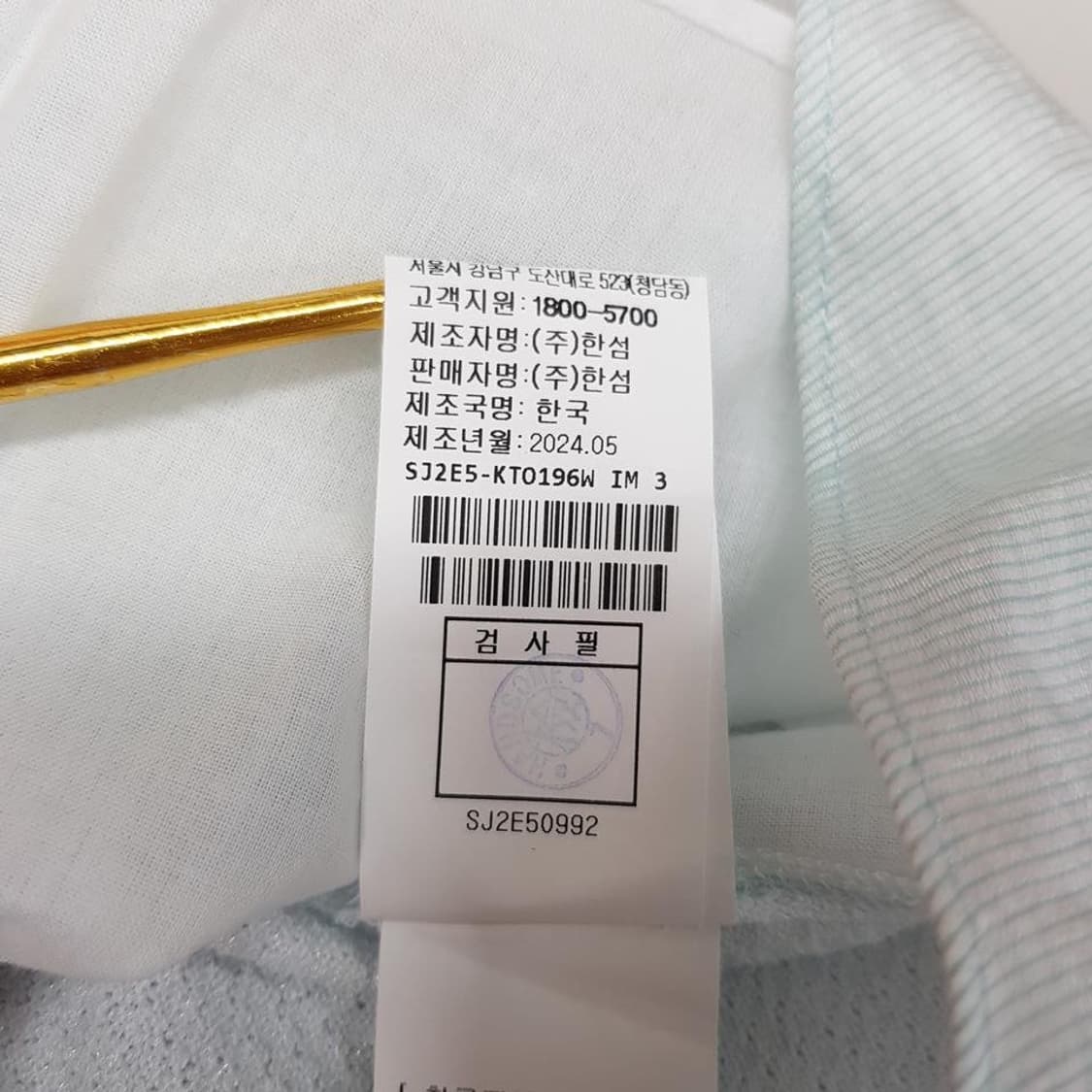 한섬 SJSJ 2024 텍스처 블록 조니 칼라 니트 F사이즈 상품이미지8