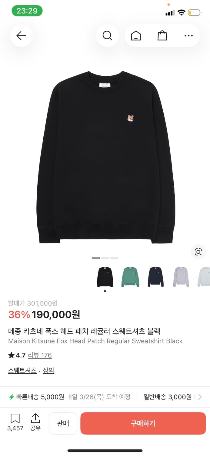 메종키즈네 블랙맨투맨 상품이미지1