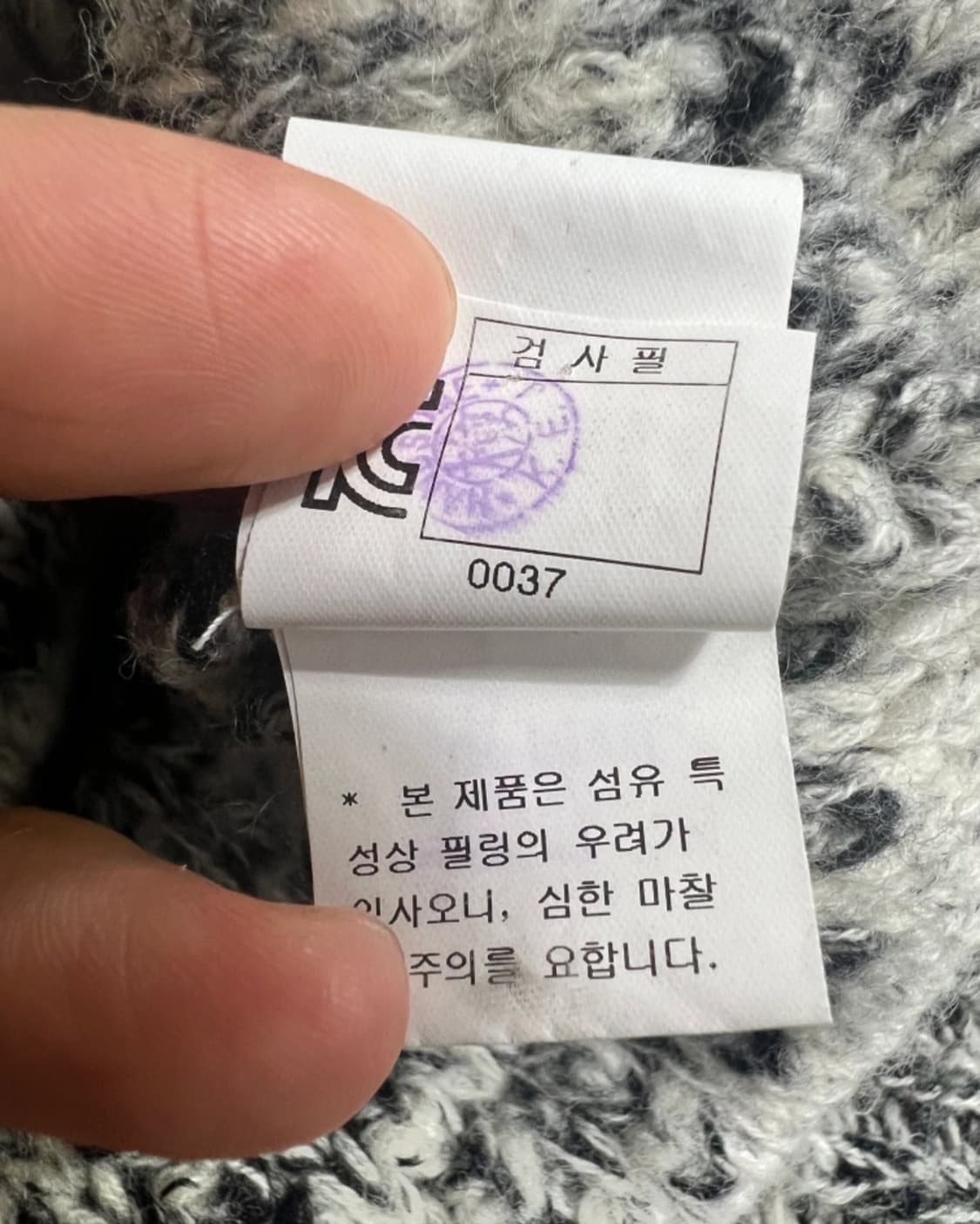 타임 남성 스트라이프패턴 울니트

 상품이미지7