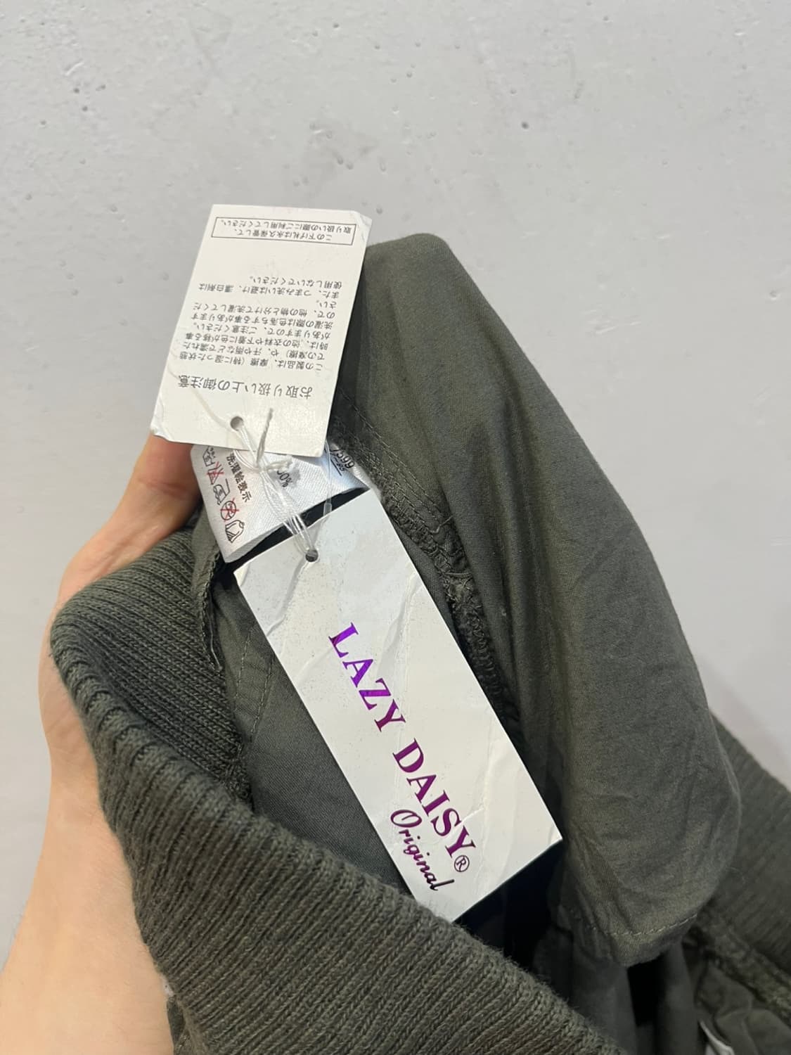 LAZY DAISY JPN 롱스커트 치마 미사용품 상품이미지4
