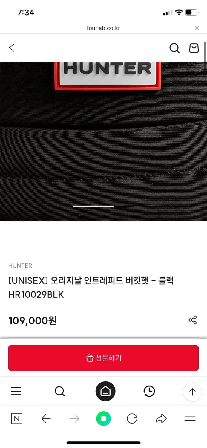 헌터 패딩 버킷햇 상품이미지2