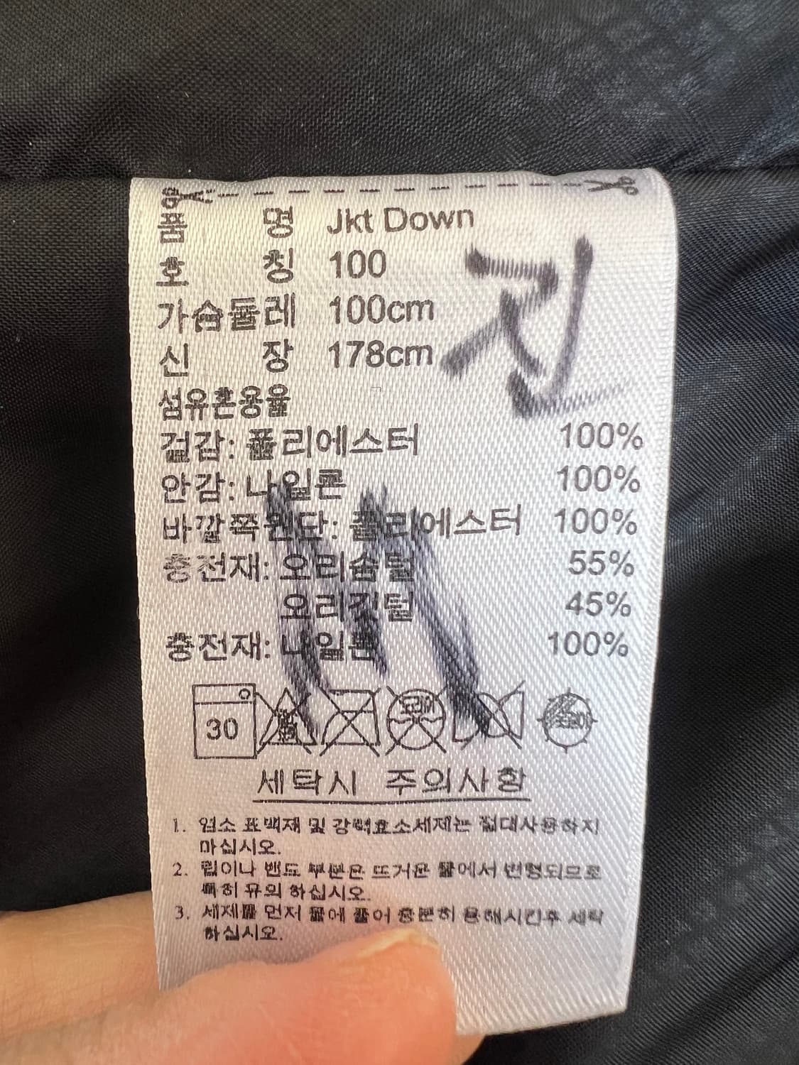 아디다스 남성 블랙 덕다운패딩점퍼 간절기패딩 상품이미지7