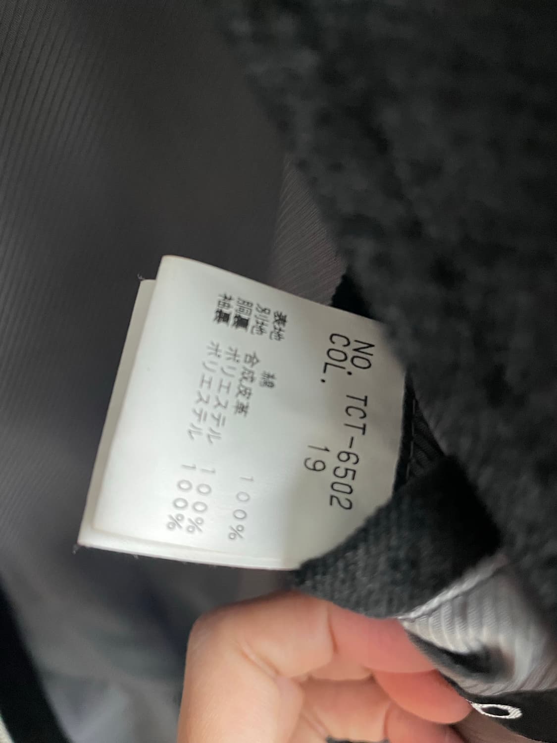 토네이도마트 벨벳 코트 상품이미지10