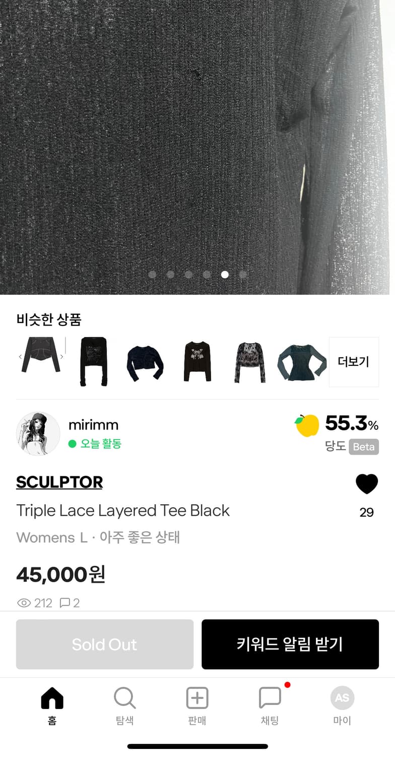 Triple Lace Layered Tee Black 상품이미지3
