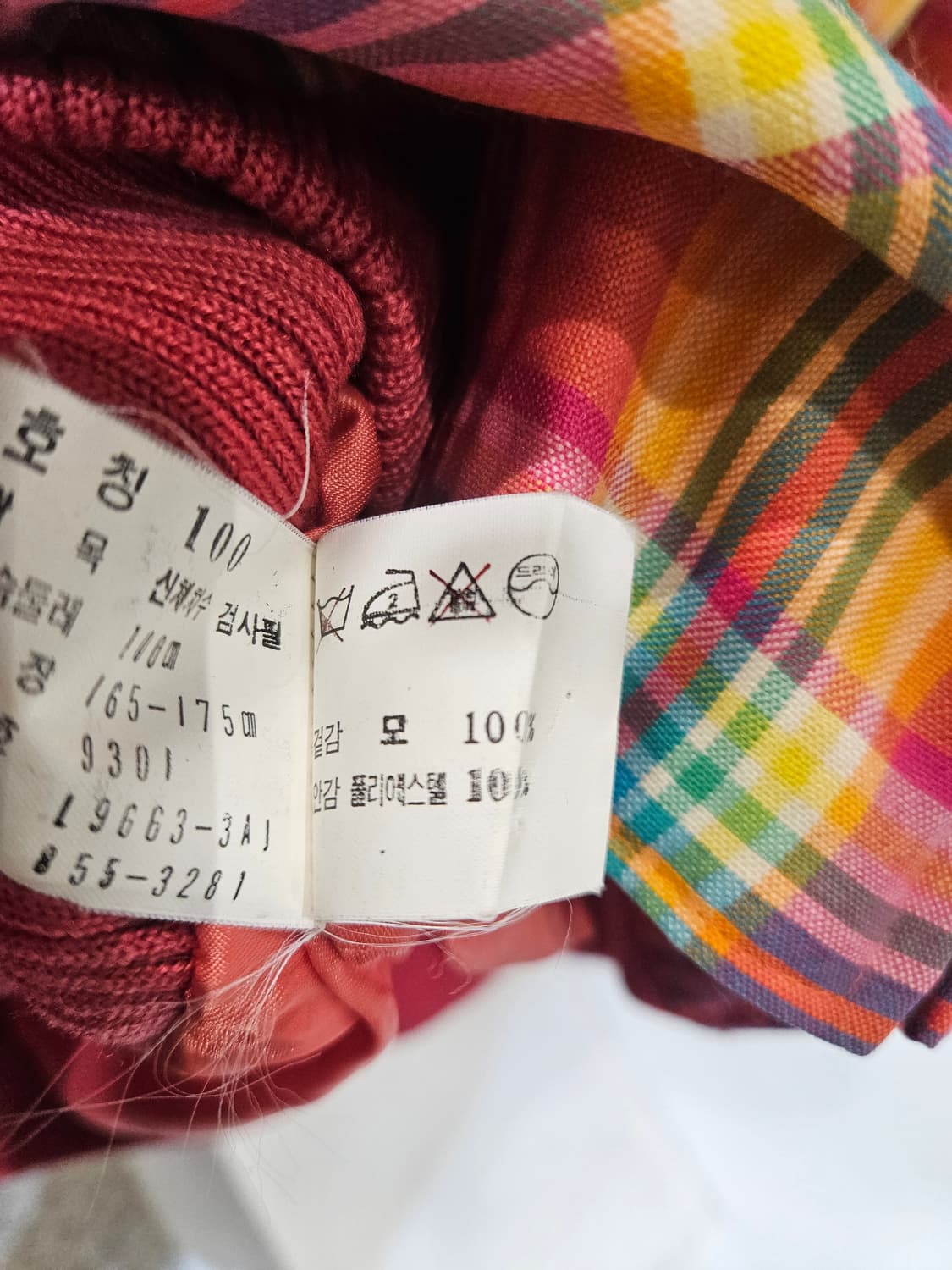 라코스테 타탄 체크 블루종 자켓 상품이미지8