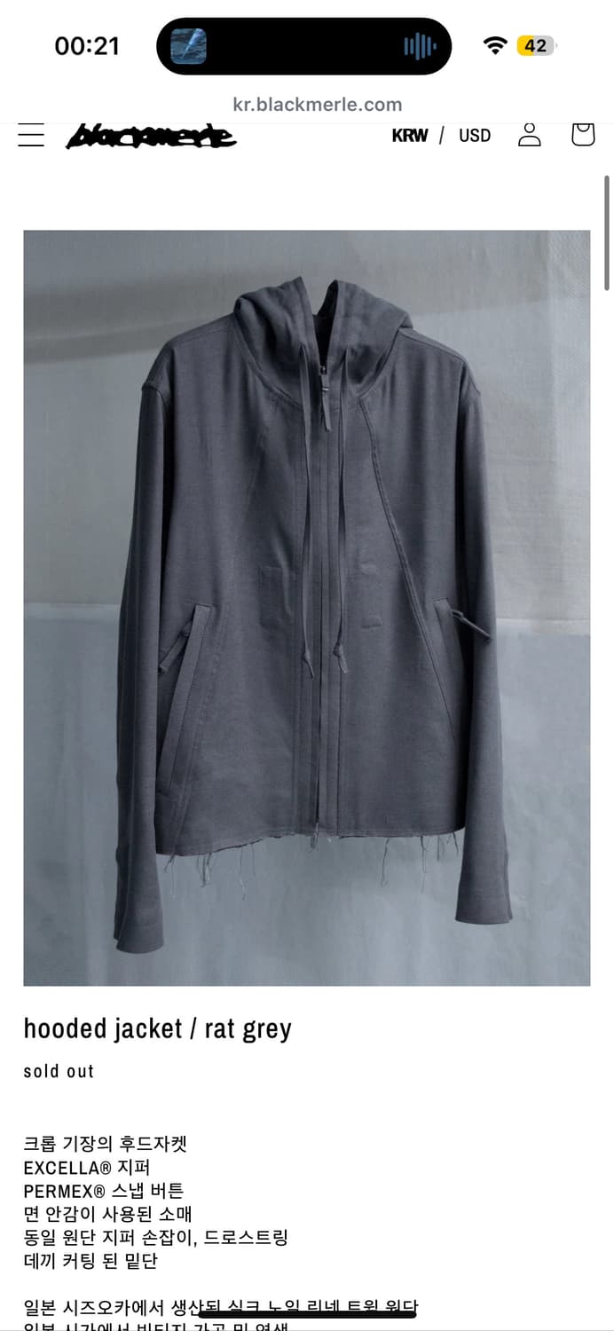 구매) Blackmerle hoodie rat grey  상품이미지1