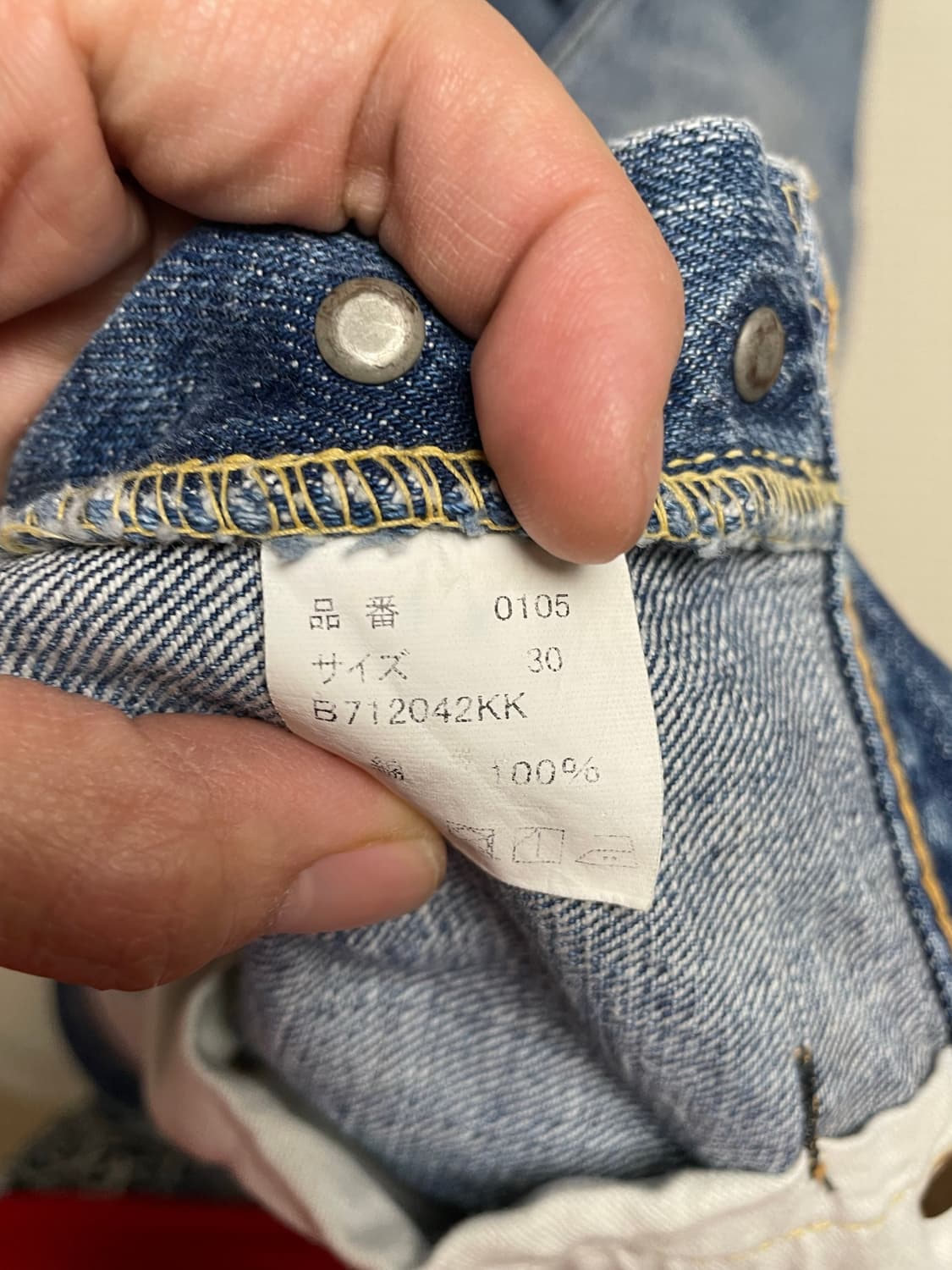 풀카운트 0105 다트포드 30사이즈 상품이미지3