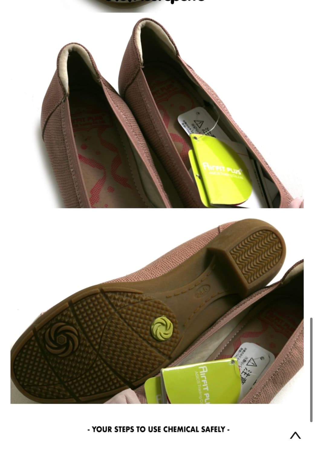 캐미컬스포츠 아식스 플랫슈즈 상품이미지2