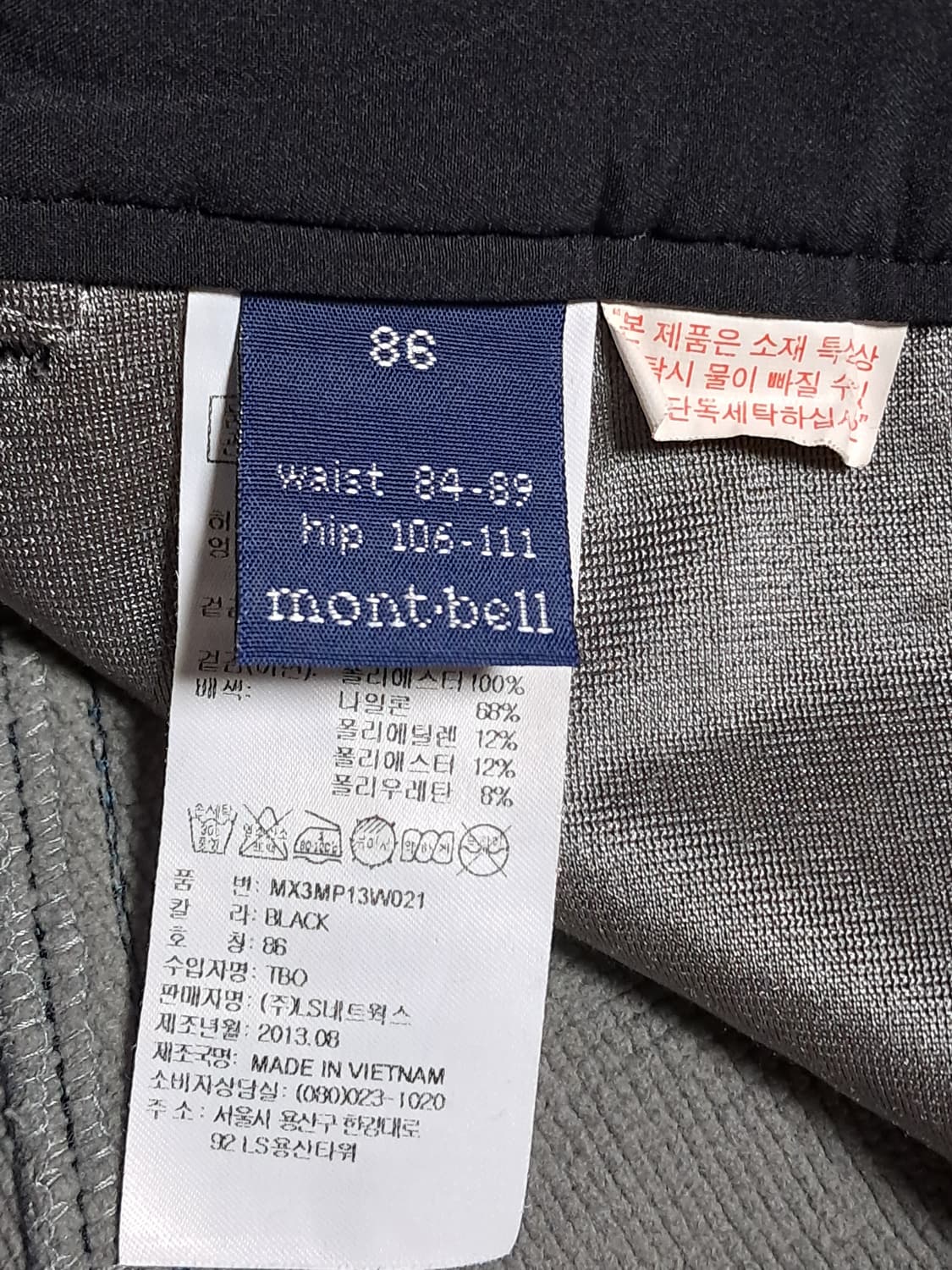 몽벨 겨울 등산바지 82 상품이미지8