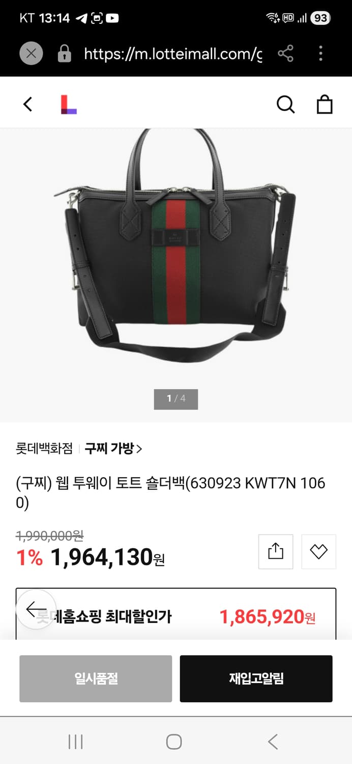 구찌 신상 토트앤 숄더백 남.녀.공용 상품이미지10