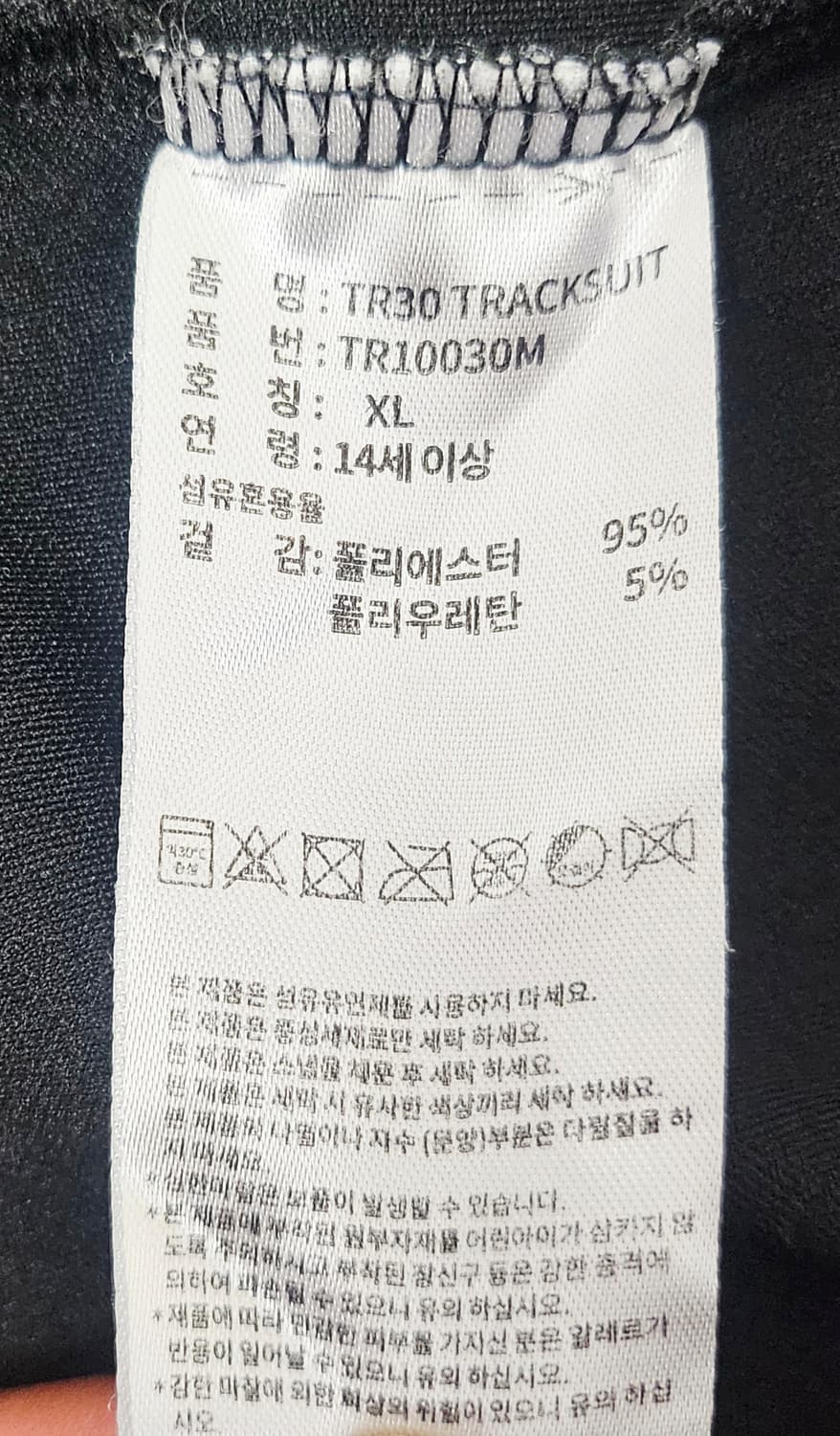 (105)XL ☆초대장급☆ 아디다스 마샬아츠 [검흰실버] 트랙탑져지 상품이미지3