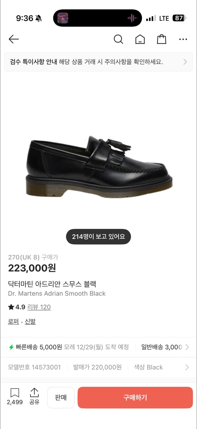 닥터마틴 아드리안 275 상품이미지1