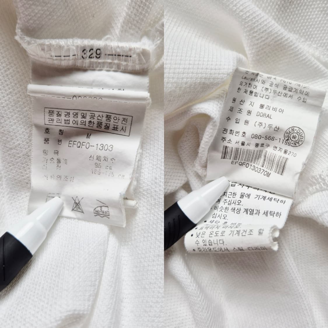 [M] 폴로 랄프로렌 PK 카라티 상품이미지8