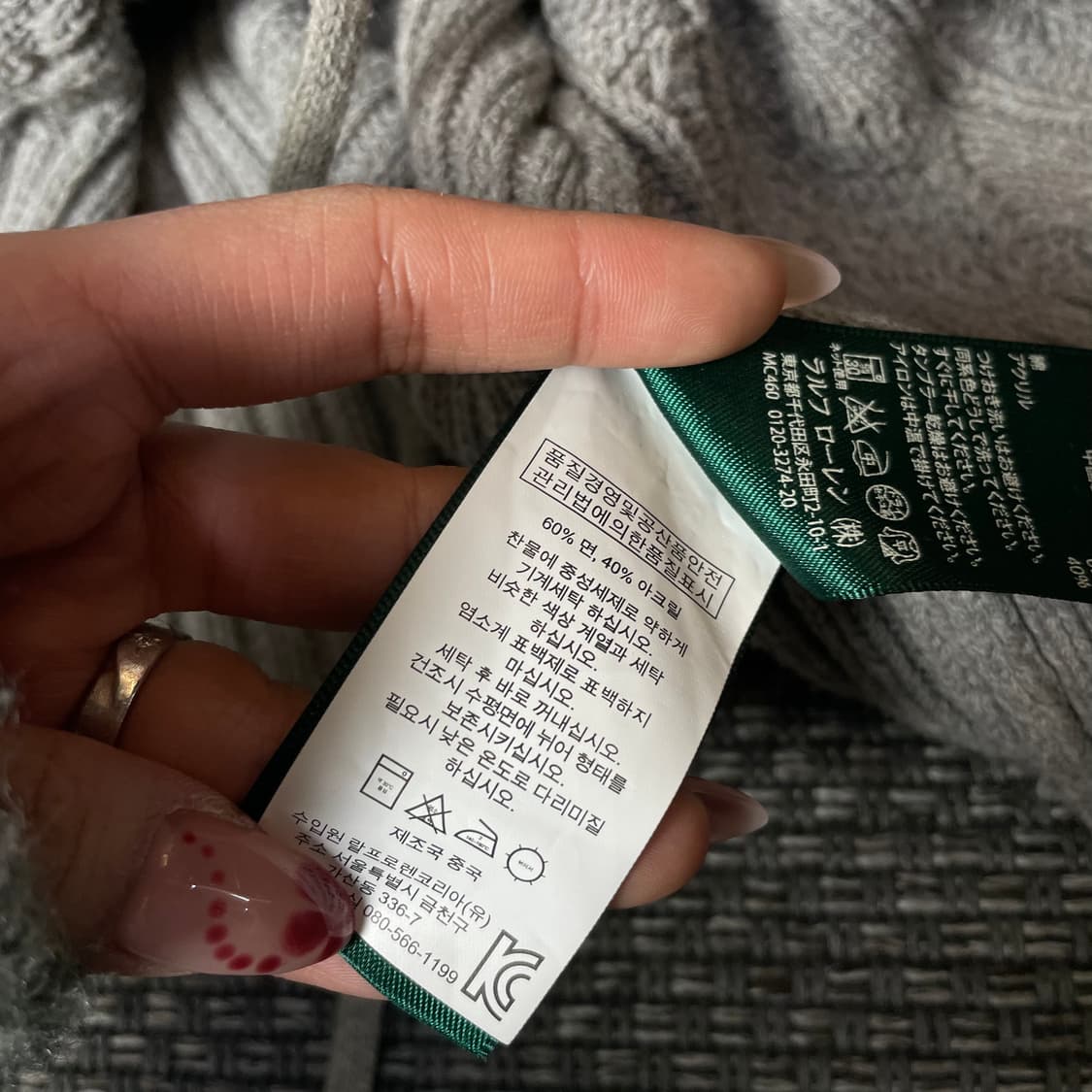 폴로랄프로렌 케이블 니트 가죽 벨트 베스트 XS 상품이미지7