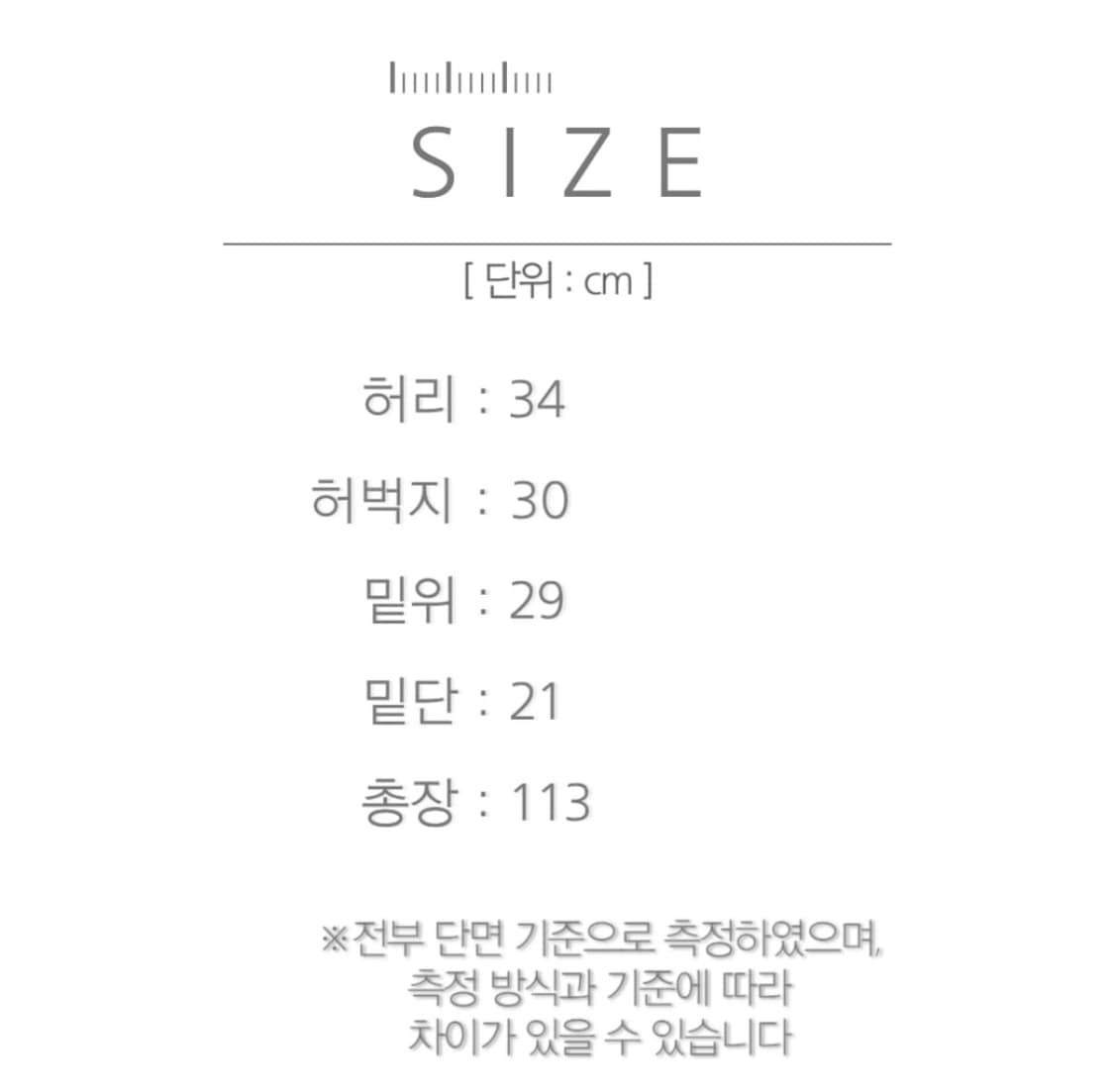 [29]00‘s 리바이스 W504 재팬메이드 화이트 셀비지 데님 팬츠 상품이미지8