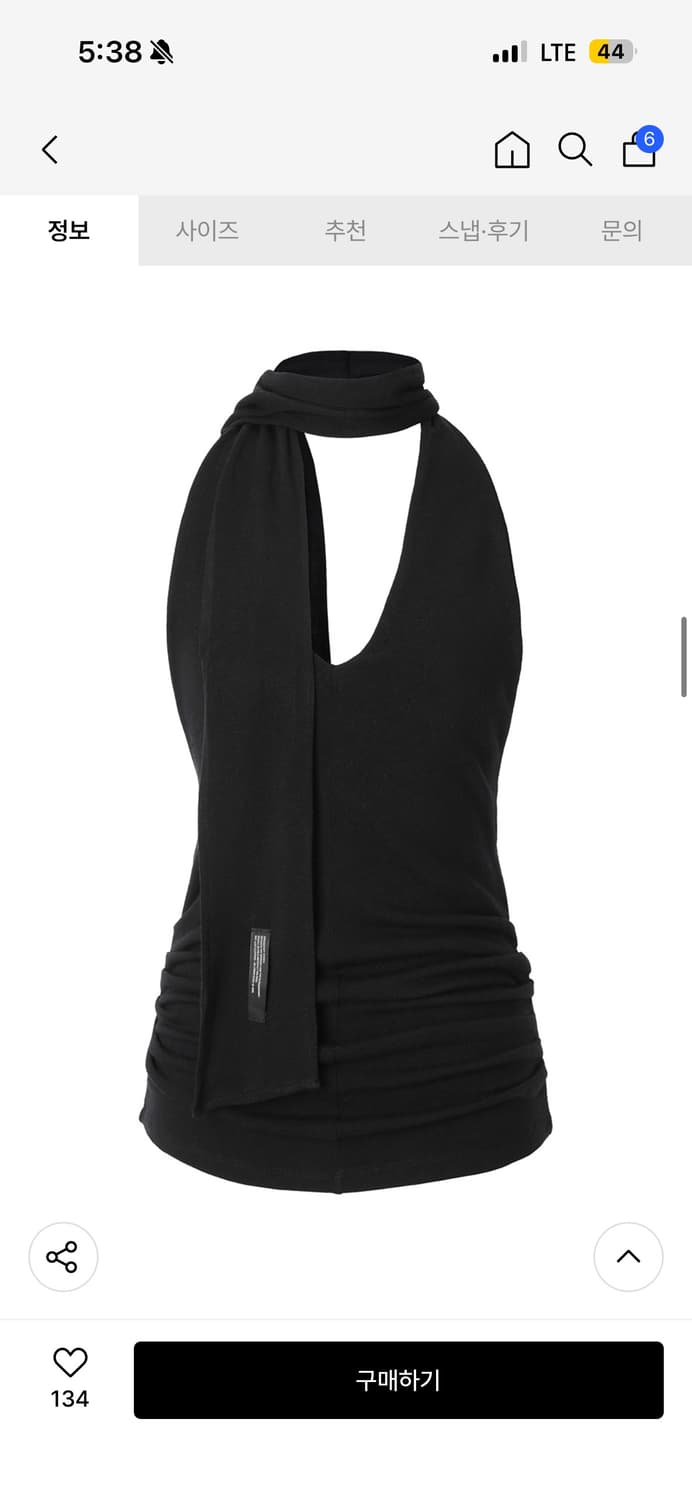 이네기 Halter Tie Bustier Top (black) 상품이미지1