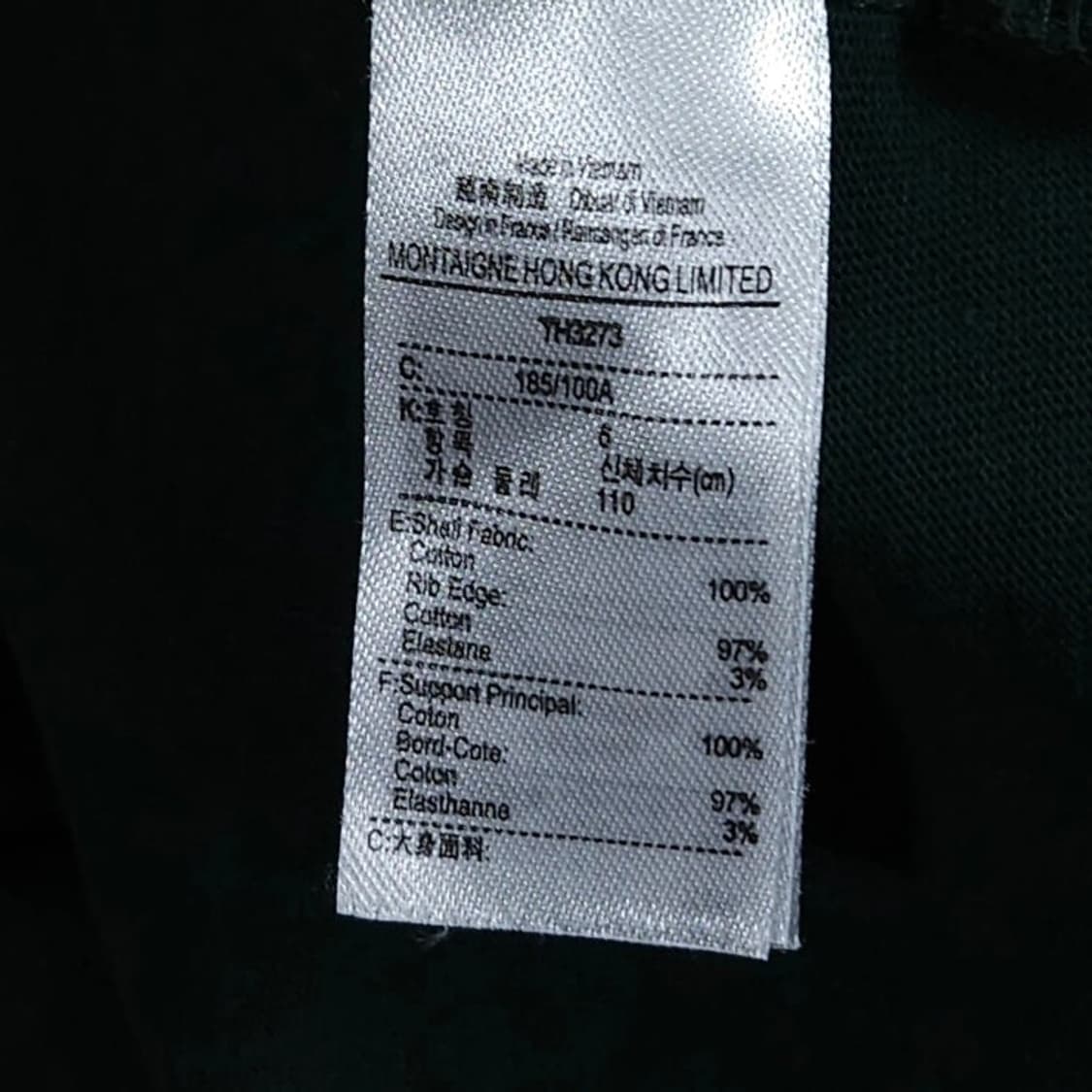 105 LACOSTE 라코스테 긴팔 티셔츠 클래식핏 상품이미지4