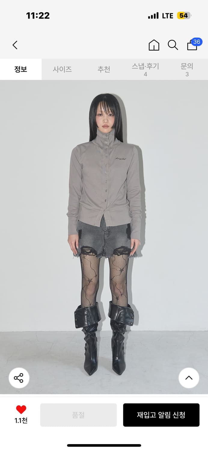 팬시클럽 하이넥 가디건 상품이미지2