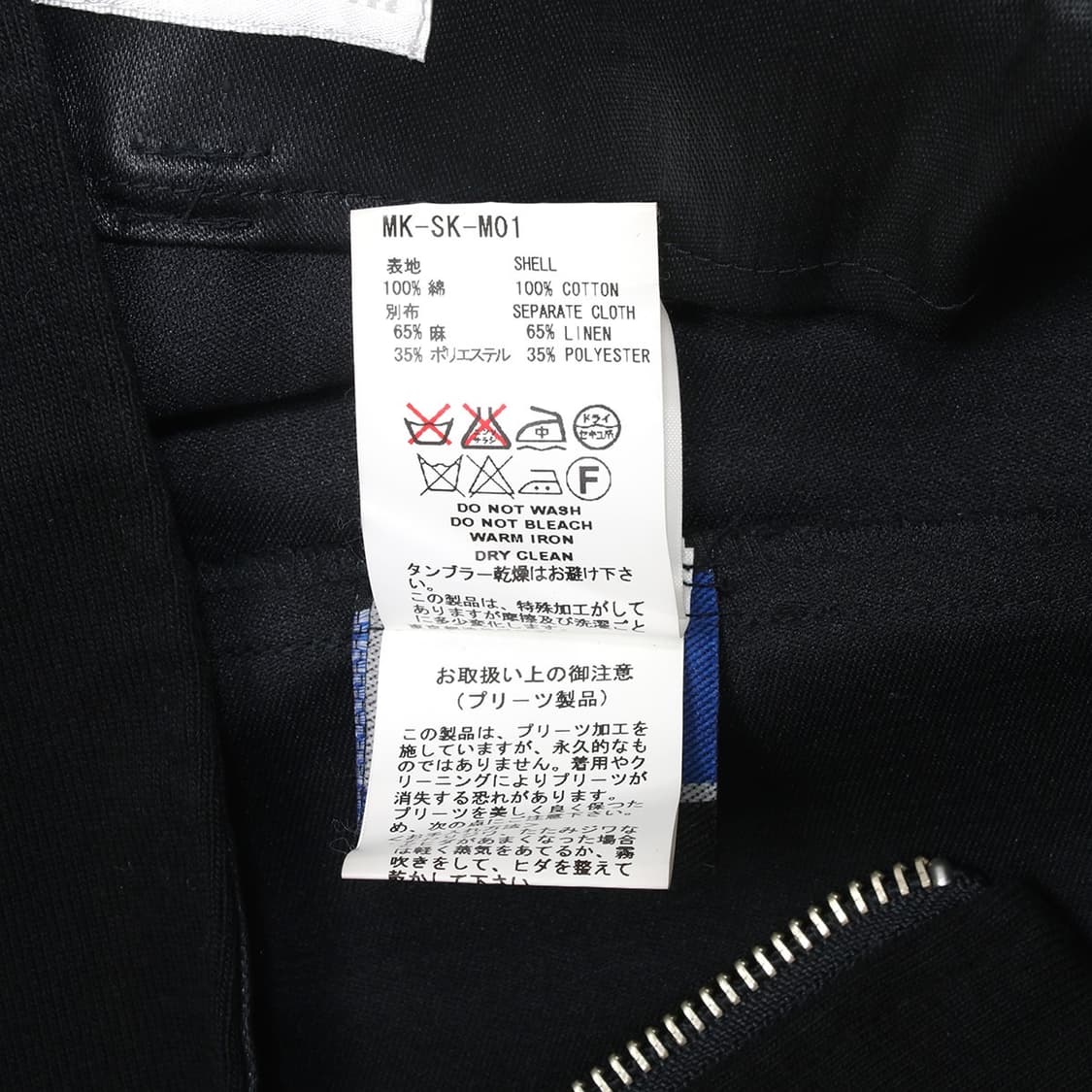 FACETASM 상품이미지5