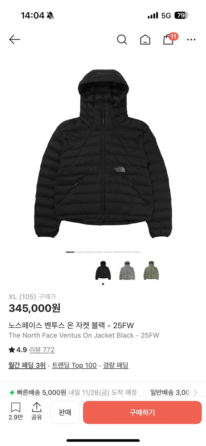 노스페이스 벤투스 XL 상품이미지1