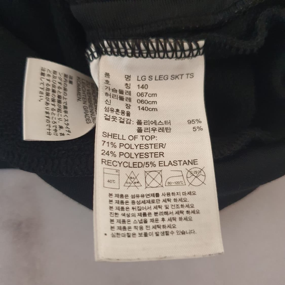 아디다스 블랙 주니어 트렉탑 져지  상품이미지4