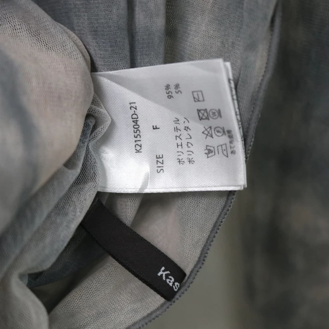 KASTANE 나염 시스루 긴팔 티셔츠 66341 상품이미지10