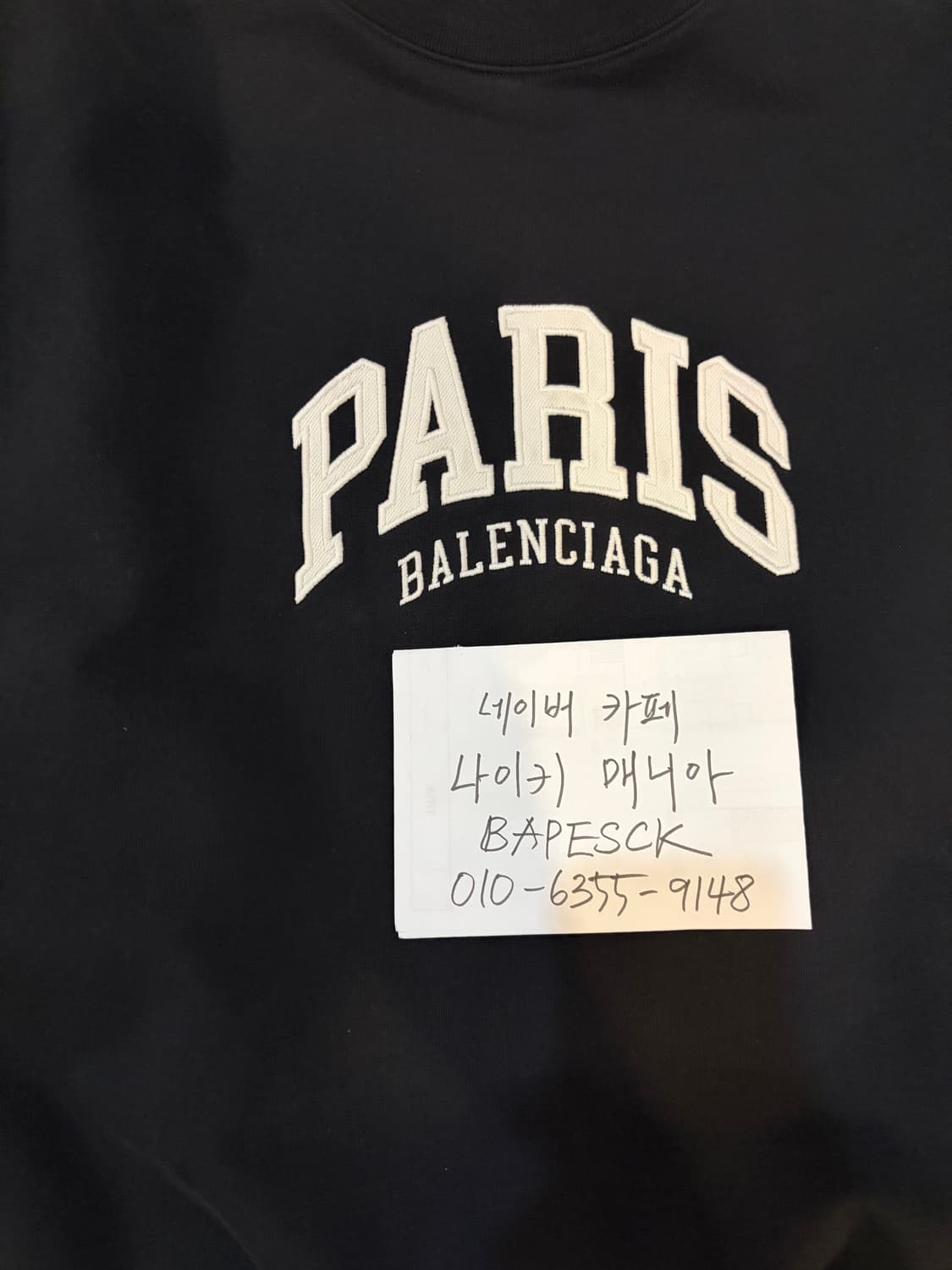 [M] 발렌시아가 파리 자수로고 맨투맨 블랙 상품이미지6