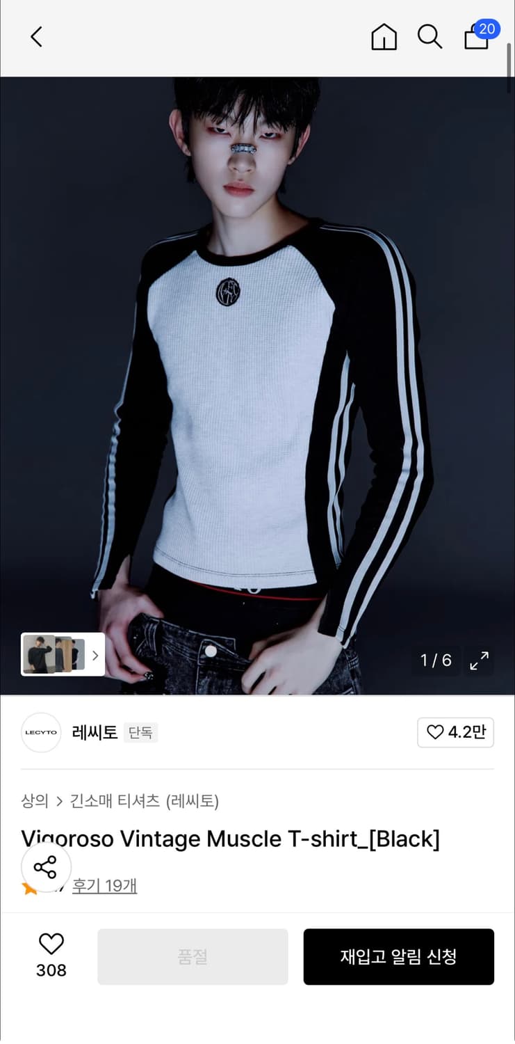 레씨토 비고로소 빈티지 머슬티 롱슬리브 티셔츠 상품이미지1