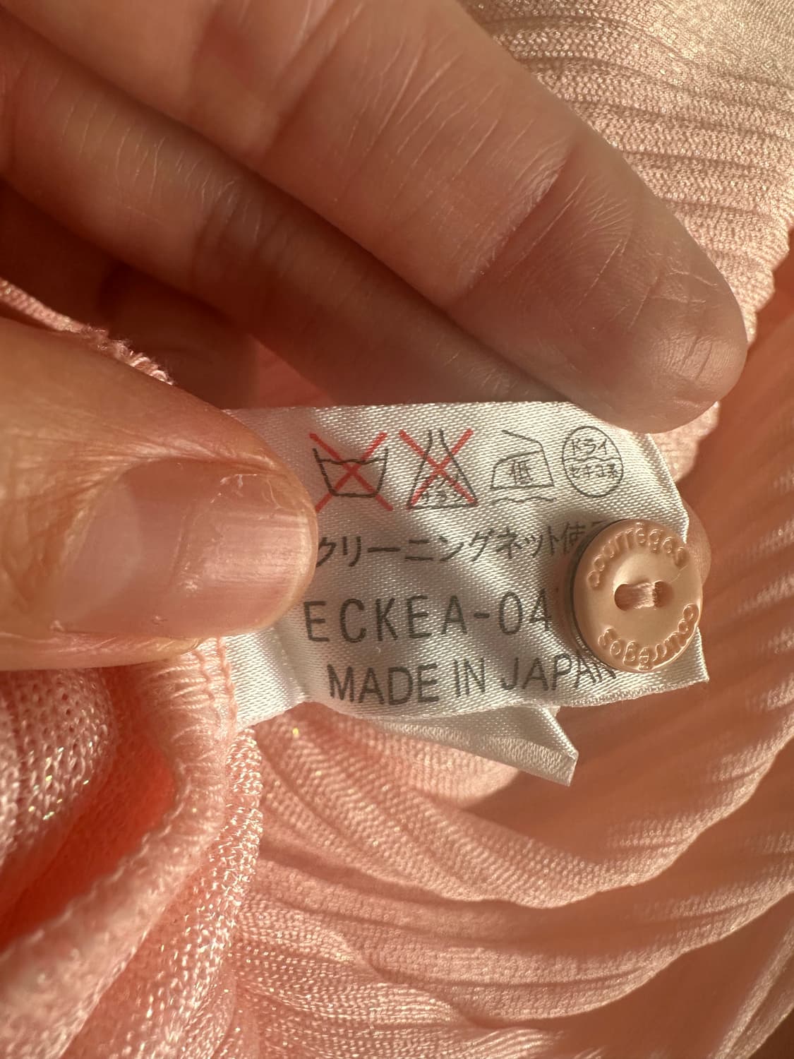 꾸레쥬 반팔+가디선 세트(앙상블) 상품이미지10