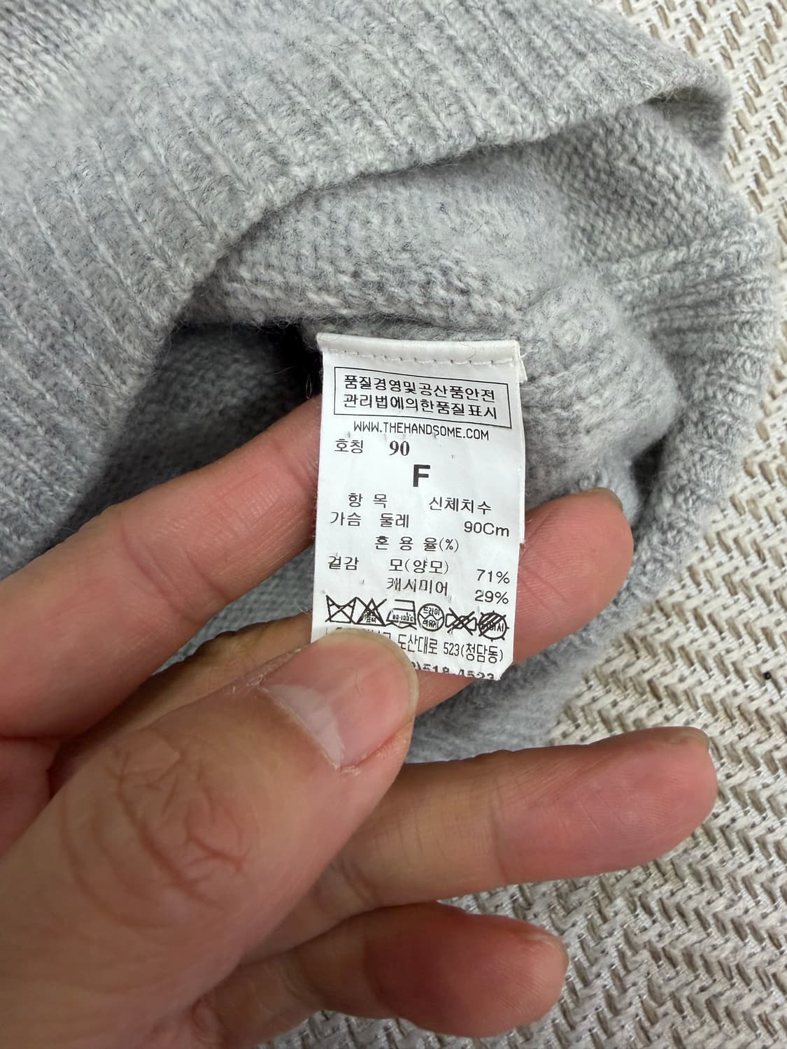 정품) 래트바이티 한섬 캐시미어 니트 90F 상품이미지7