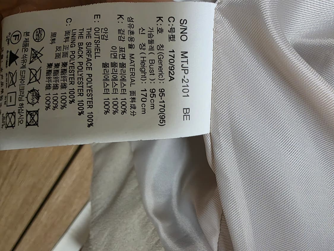 마인드브릿지 스웨이드 자켓 집업 트러커 정해인 자켓 상품이미지9