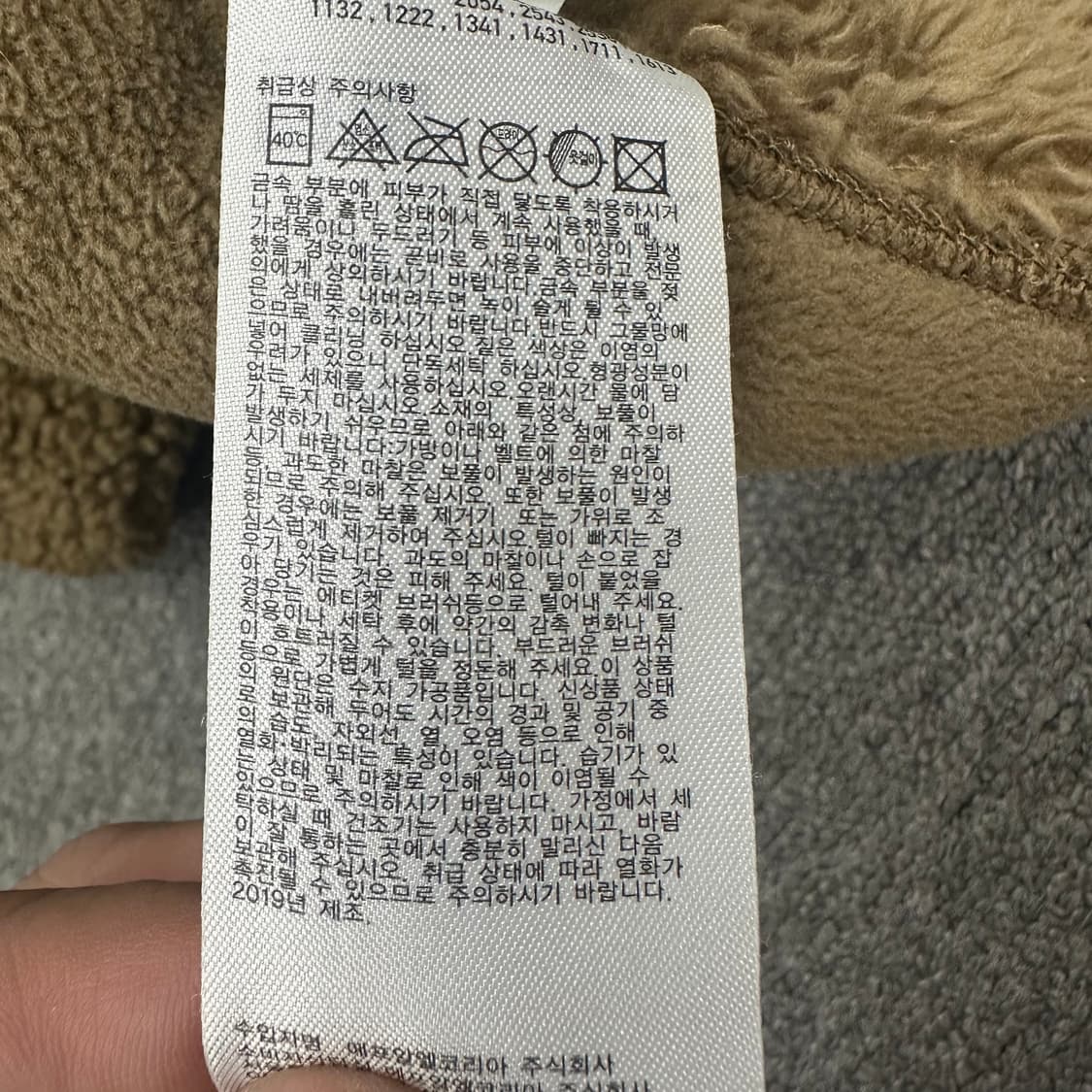 유니클로X엔지니어드가먼츠 플리스 자켓 상품이미지6