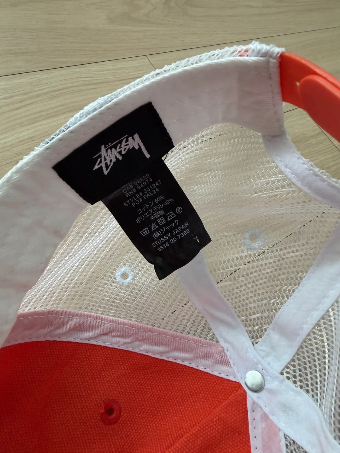 스투시 x 아워레가시 워크샵 로우 프로파일 트러커 캡 파이어 모자 상품이미지3