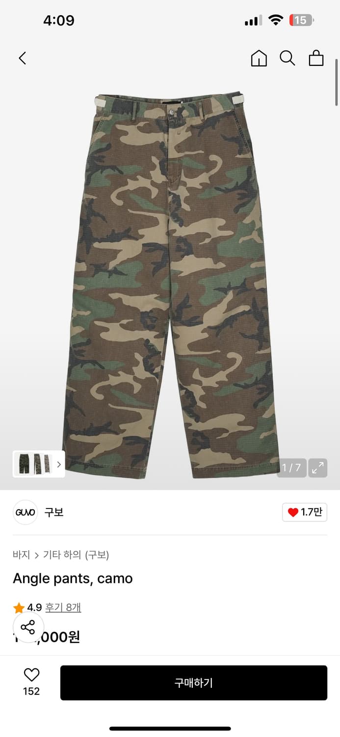 GUVO Angle pants, camo 상품이미지1