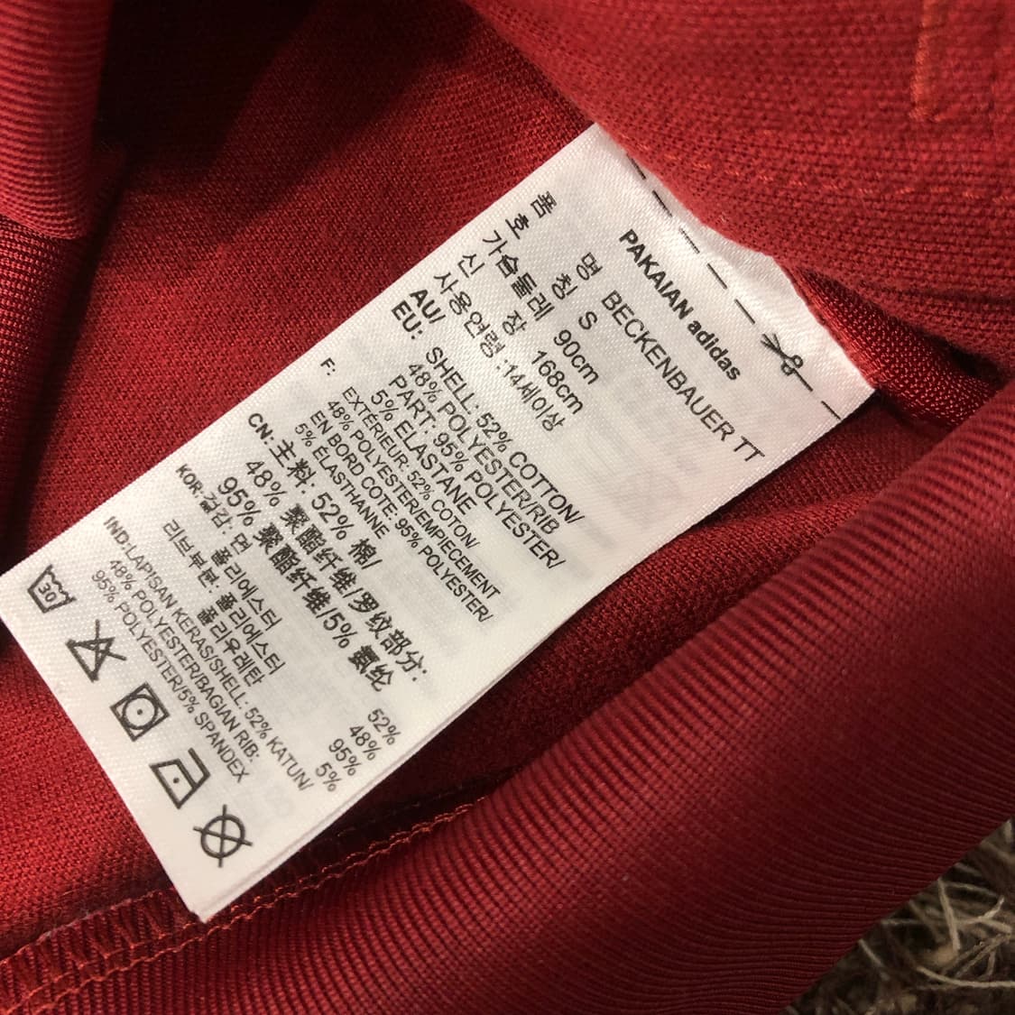 아디다스 베켄바우어 투웨이 버건디 져지 트랙 자켓 상품이미지6