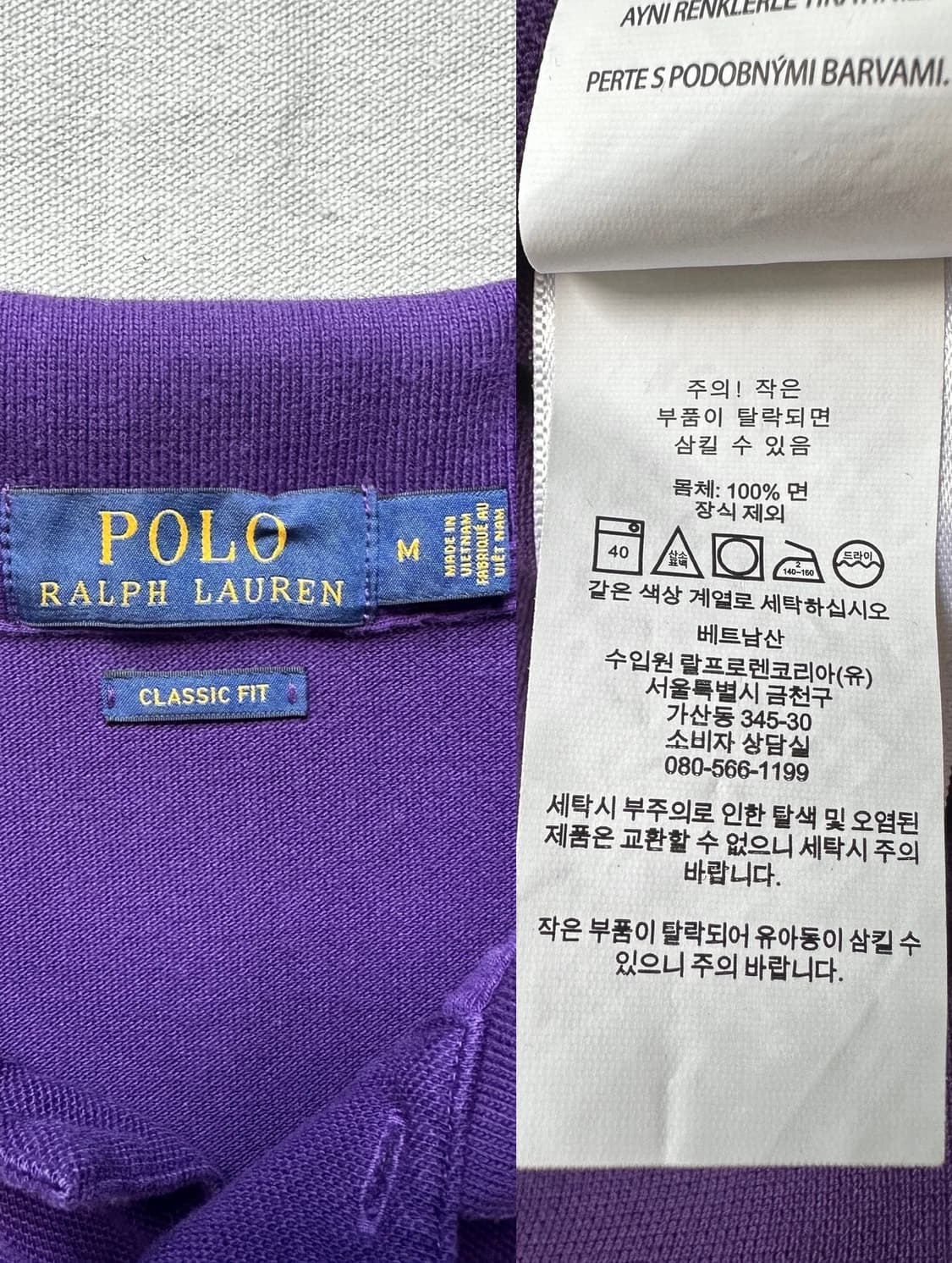 폴로 랄프로렌 퍼플 피케 카라티 클래식핏 M 상품이미지7