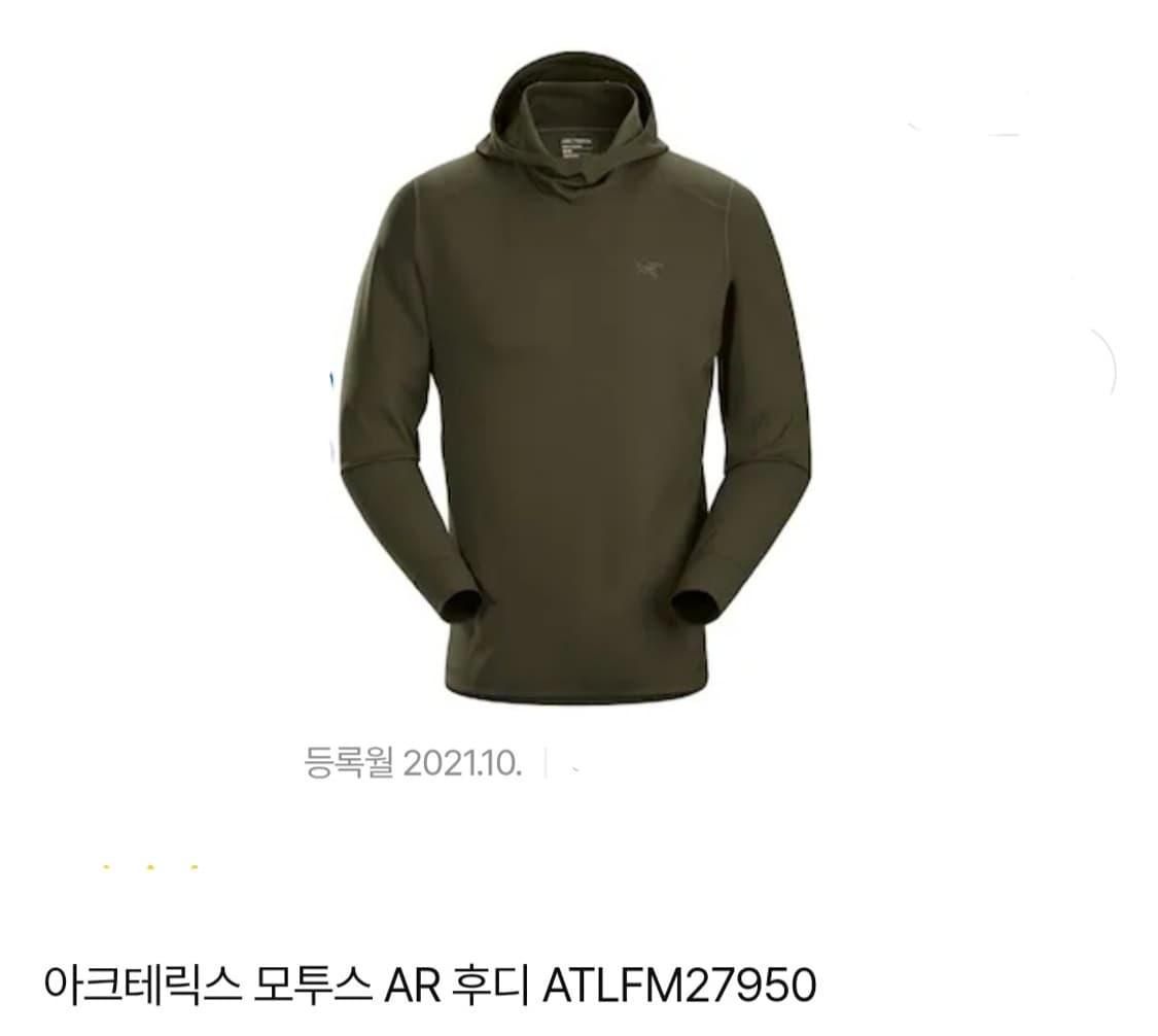 ARCTERYX 21FW 아크테릭스 모투스 AR 후디 / 남 L 카키
 상품이미지2