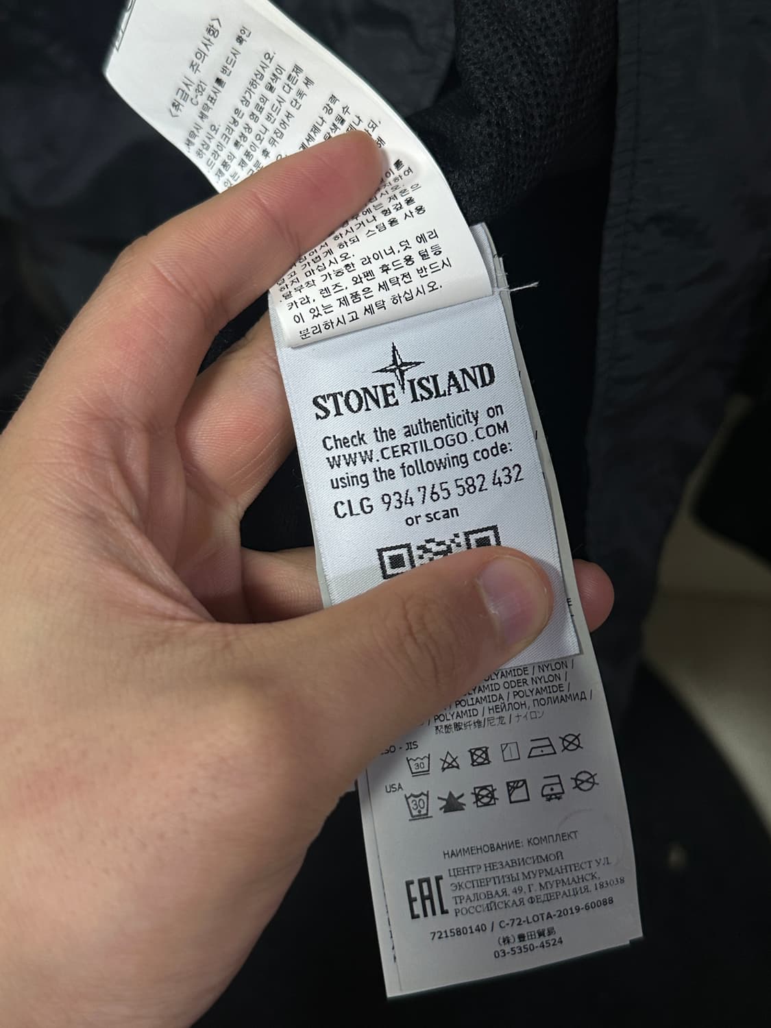 (백화점판) 스톤아일랜드 시어서커 TC 바람막이 블레이저 자켓 L 상품이미지9