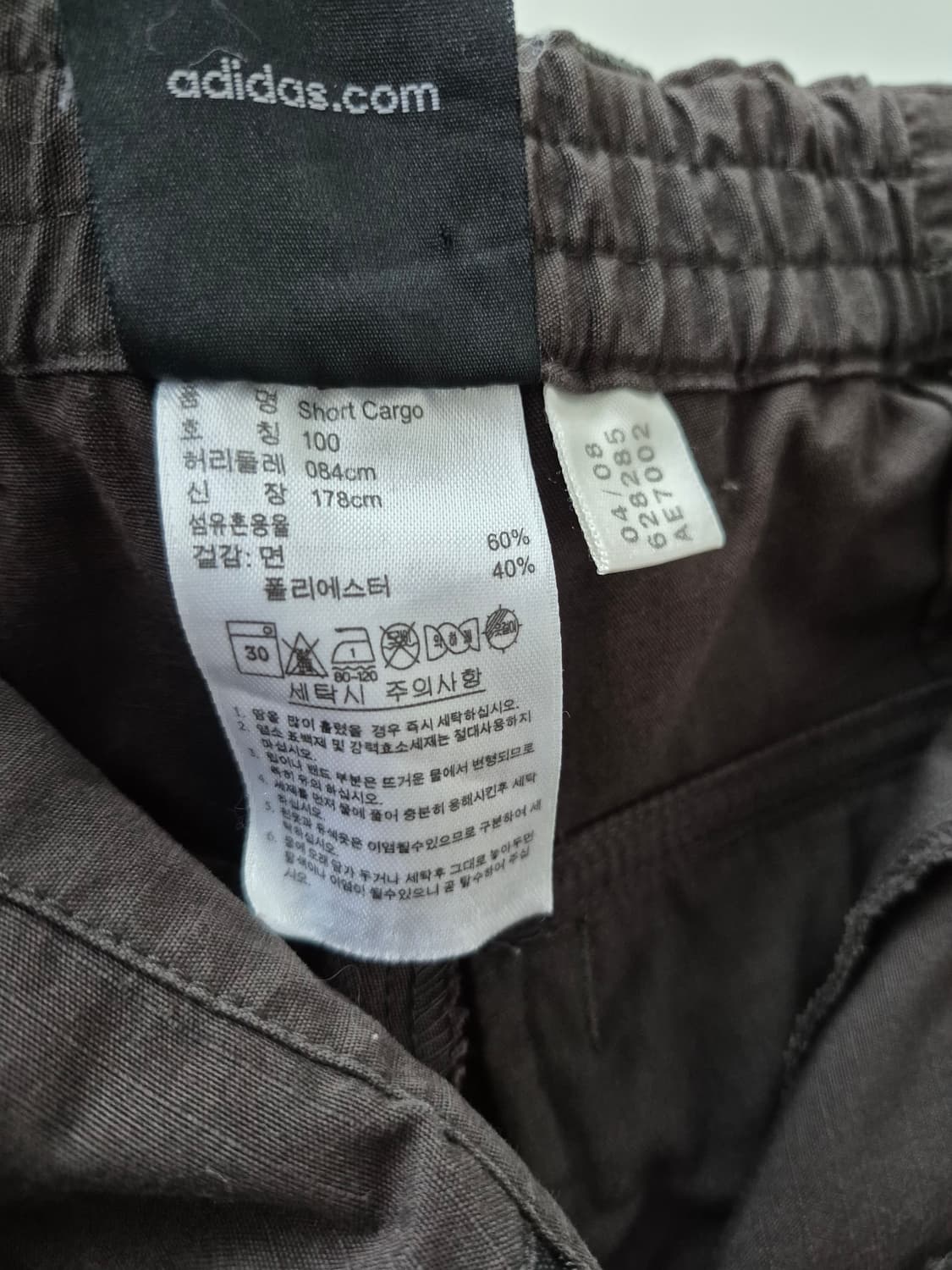 아디다스  카고 반바지 상품이미지7