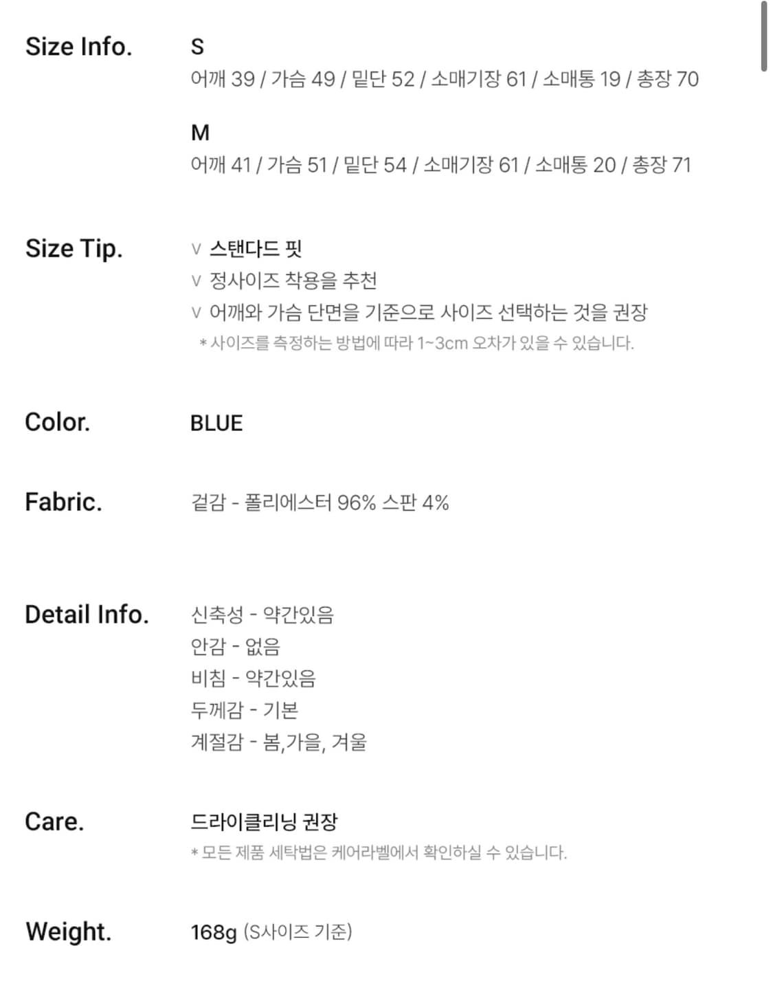 제너럴아이디어 스트라이프 배색 셔츠 상품이미지2