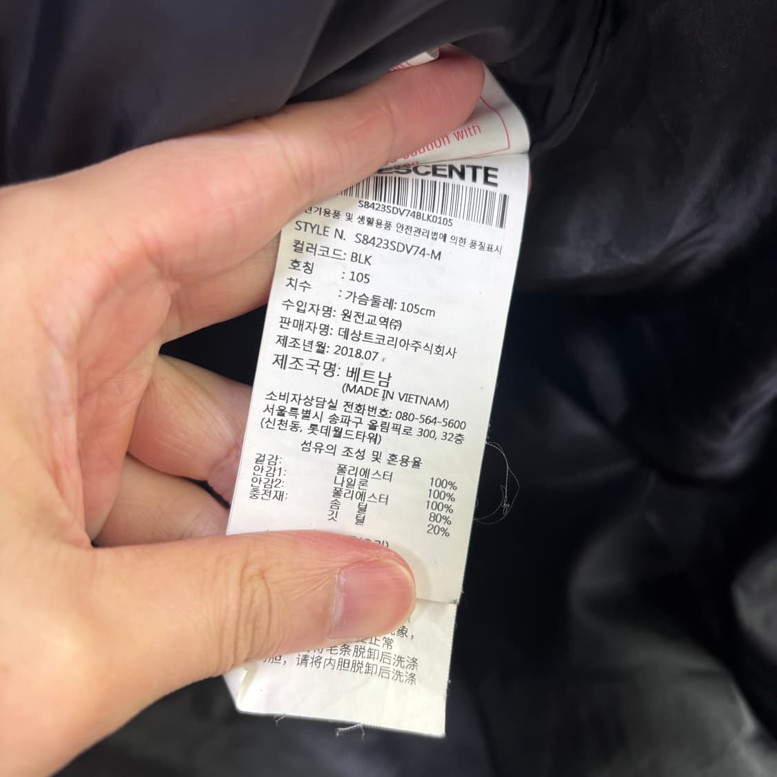 데상트 아우디 덕 다운 패딩 조끼 상품이미지3