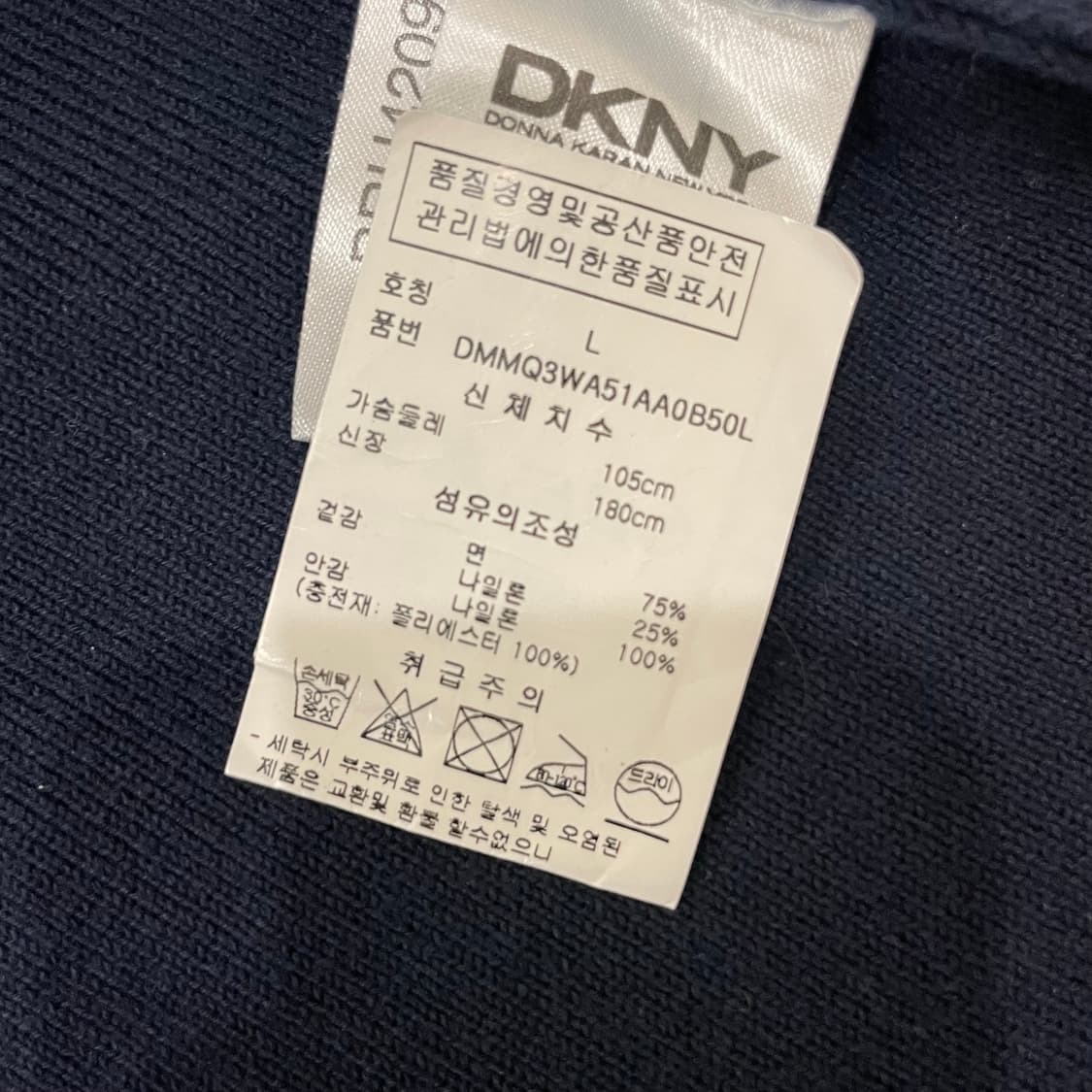 [L]dkny 니트 패딩 집업 상품이미지7