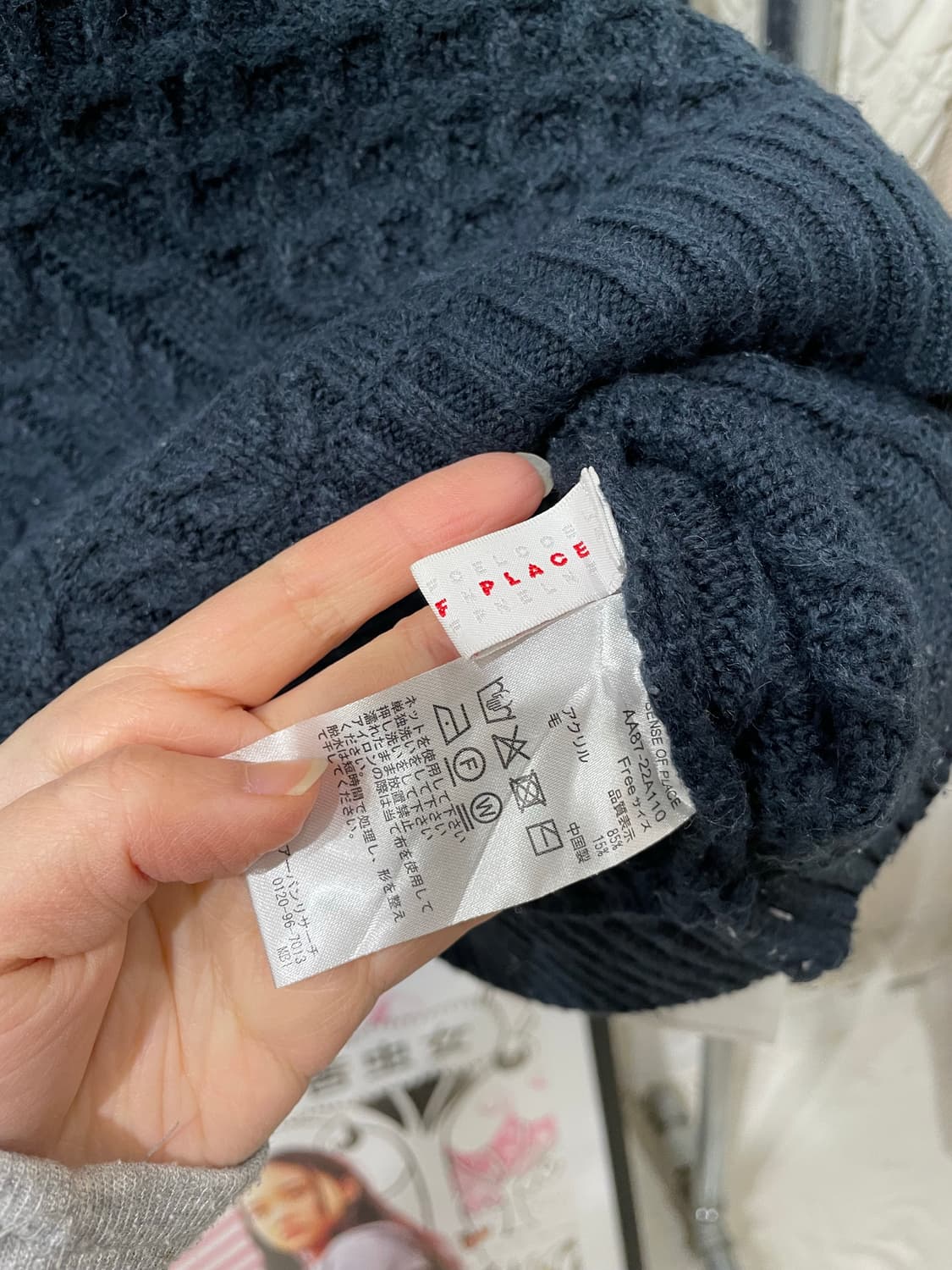 sense of place by urban research knit 상품이미지9