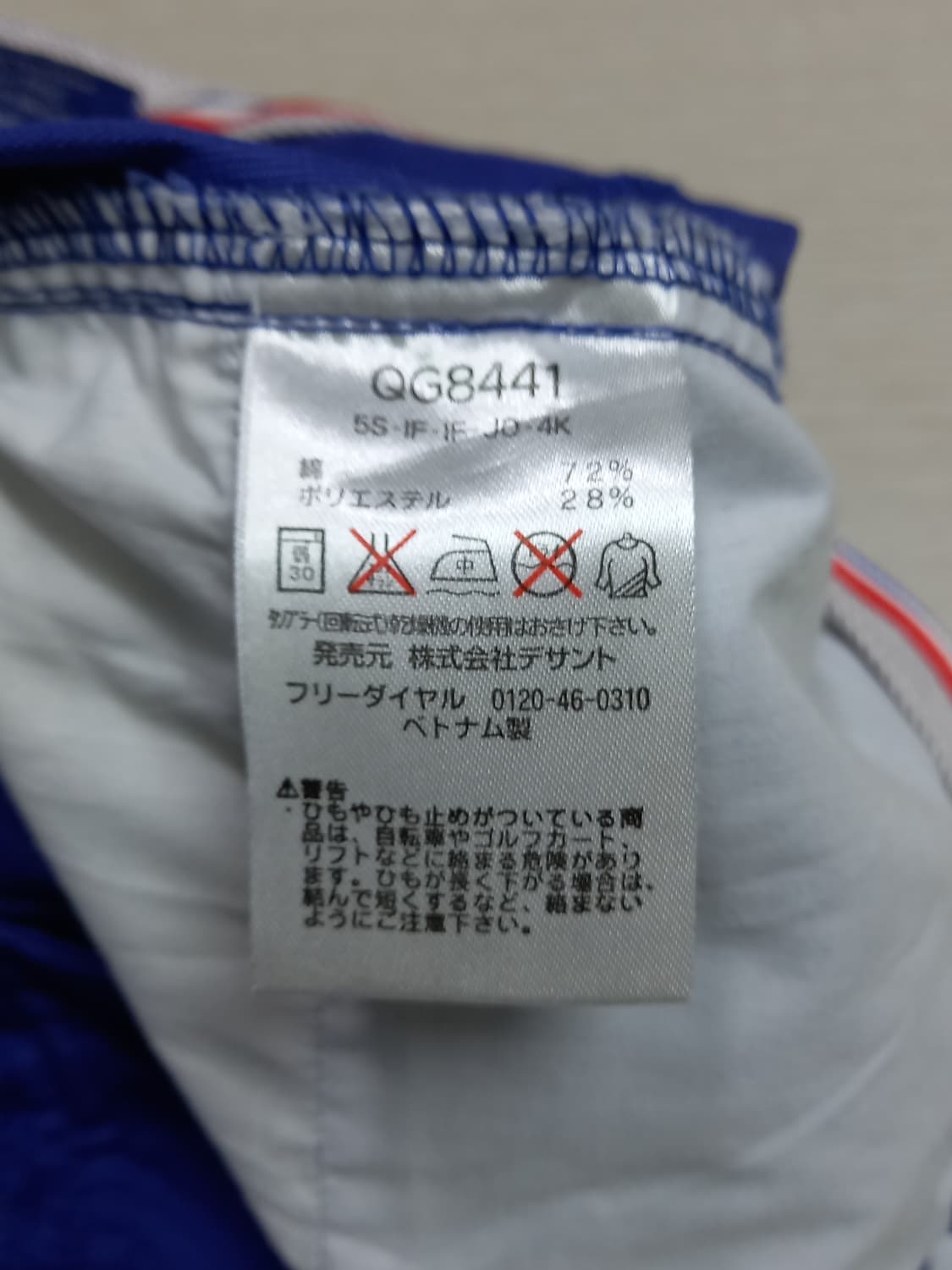 29 lecoq GOLF 봄여름용 스판 슬림일자 골프바지 29-575 상품이미지8